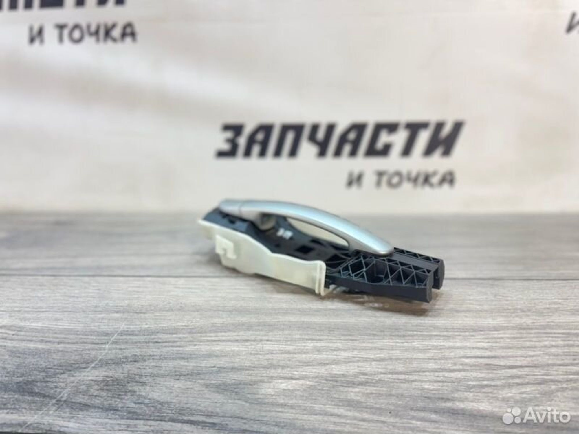 https://gcs.partsauto.market/rn-stockpro.appspot.com/thmbs/afb38d96ab8c9795ecac00e406b21163/e56d98a6c7c42674ca938c2e117098c5/e923cefb75d8c117dd7ecb0c83cb3aee.jpg
