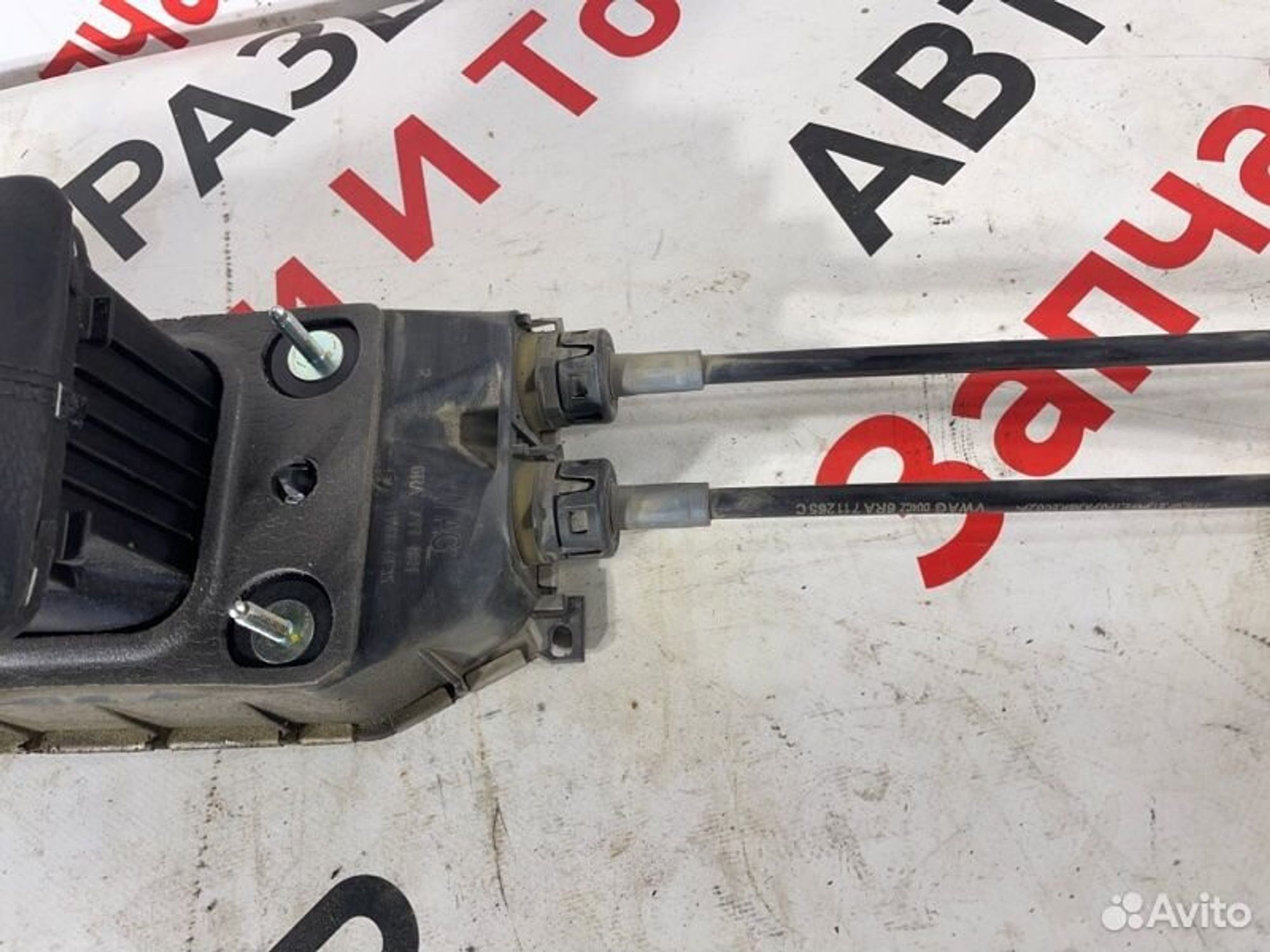 https://gcs.partsauto.market/rn-stockpro.appspot.com/thmbs/afb38d96ab8c9795ecac00e406b21163/e5740d06ce382cbef5f912474b81179f/b3fe50decec9587e8e8fc756bb30aa17.jpg