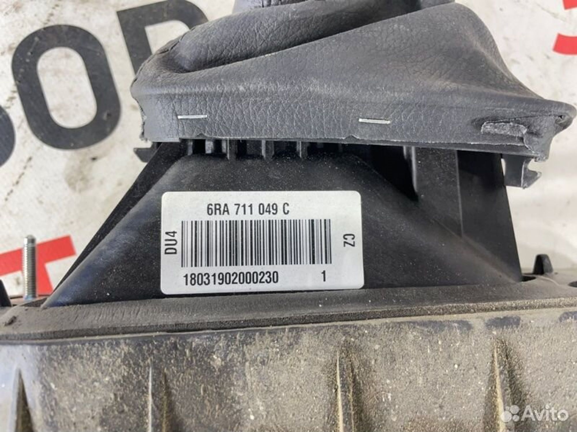 https://gcs.partsauto.market/rn-stockpro.appspot.com/thmbs/afb38d96ab8c9795ecac00e406b21163/e5740d06ce382cbef5f912474b81179f/f69586b6c332eb834c74db191840e1f5.jpg