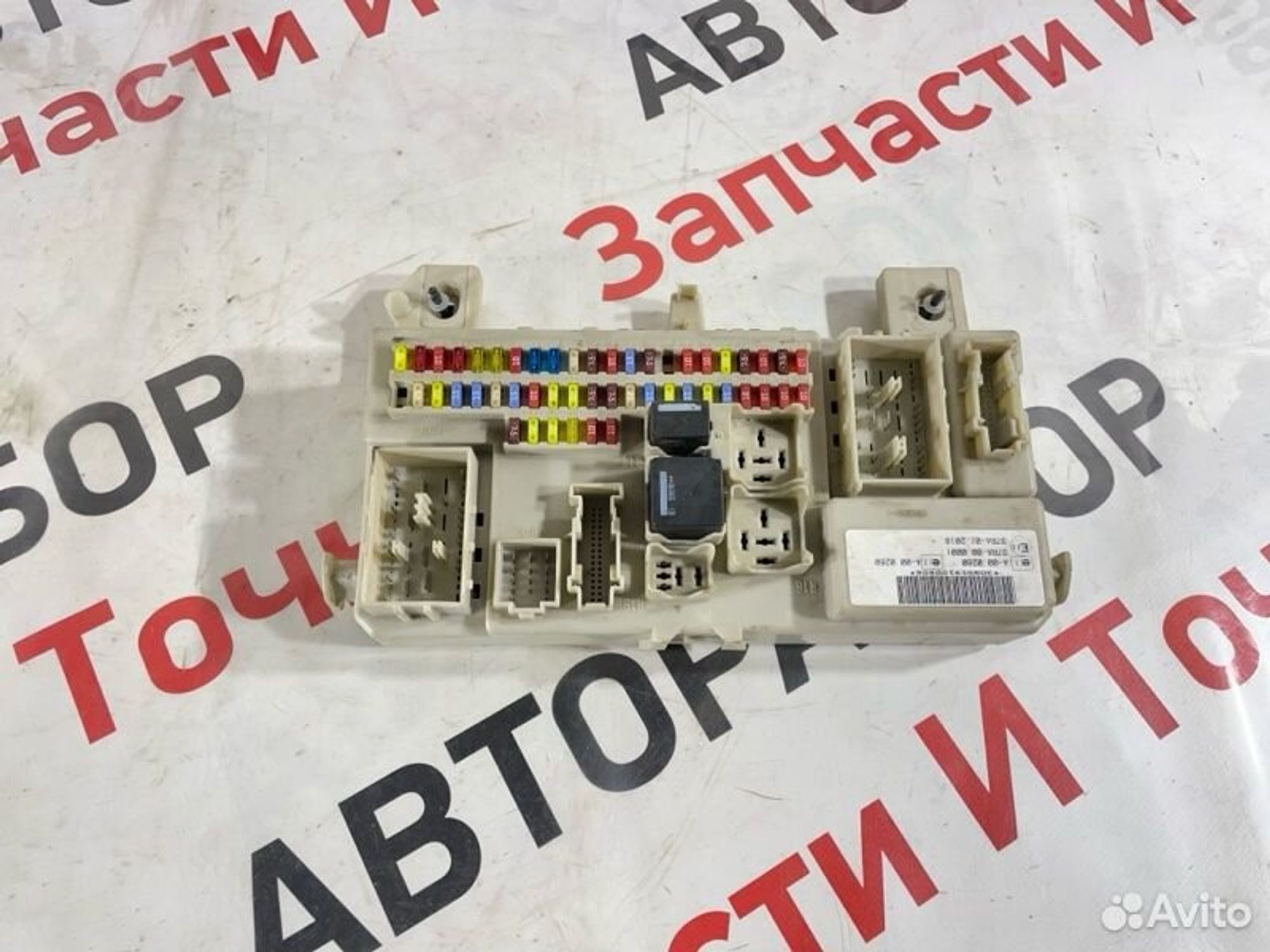 Блок предохранителей Ford C-Max C214 2.0L MI4 2006