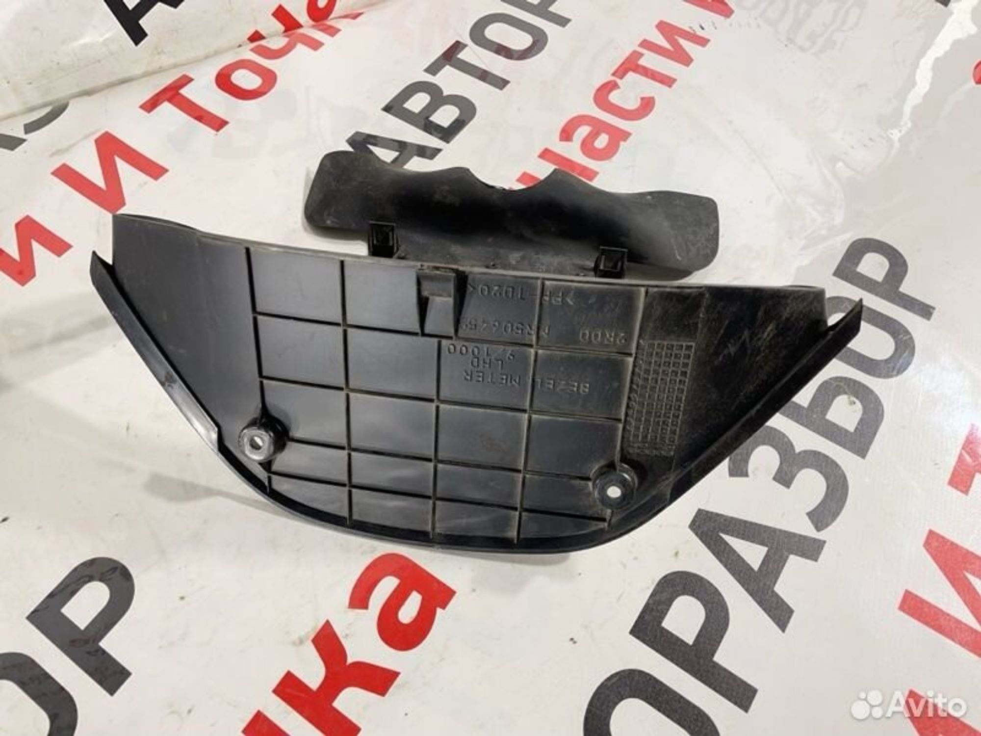 https://gcs.partsauto.market/rn-stockpro.appspot.com/thmbs/afb38d96ab8c9795ecac00e406b21163/e618eea241cfff84ab2b3f3ed21f12f6/89ebdfe75ba25ee12ff2c2f15548ce00.jpg