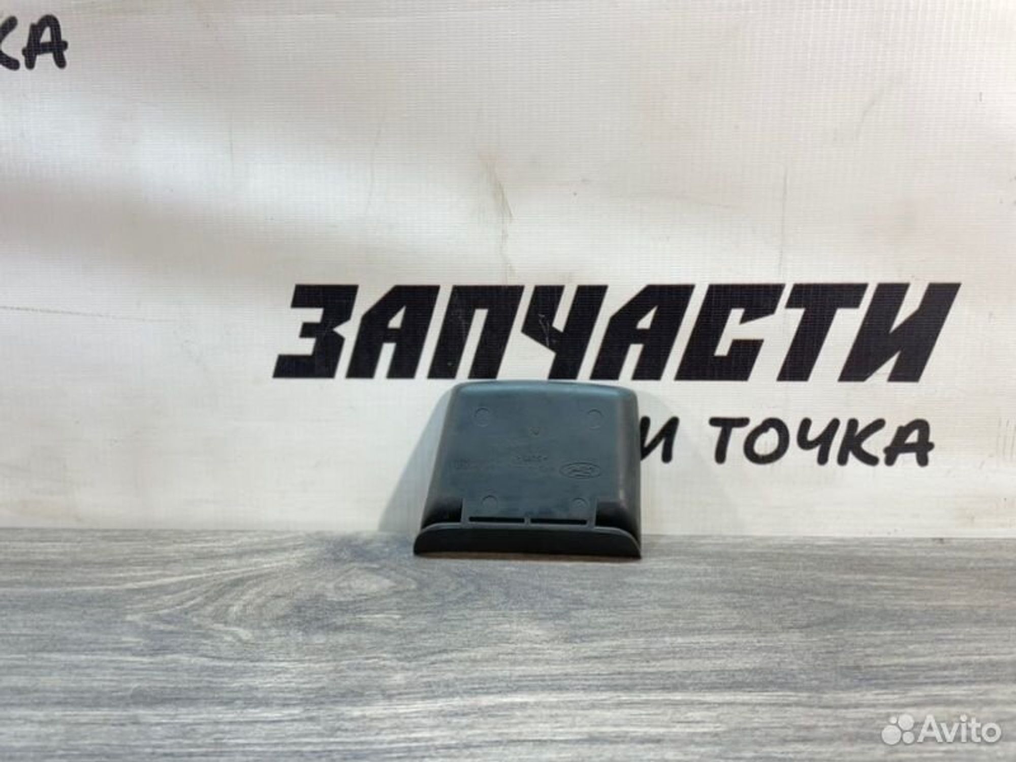 https://gcs.partsauto.market/rn-stockpro.appspot.com/thmbs/afb38d96ab8c9795ecac00e406b21163/e619d259ed94fedb81bbf4b1e26432a6/7881b1dbe00227f35ad09664e868afd5.jpg