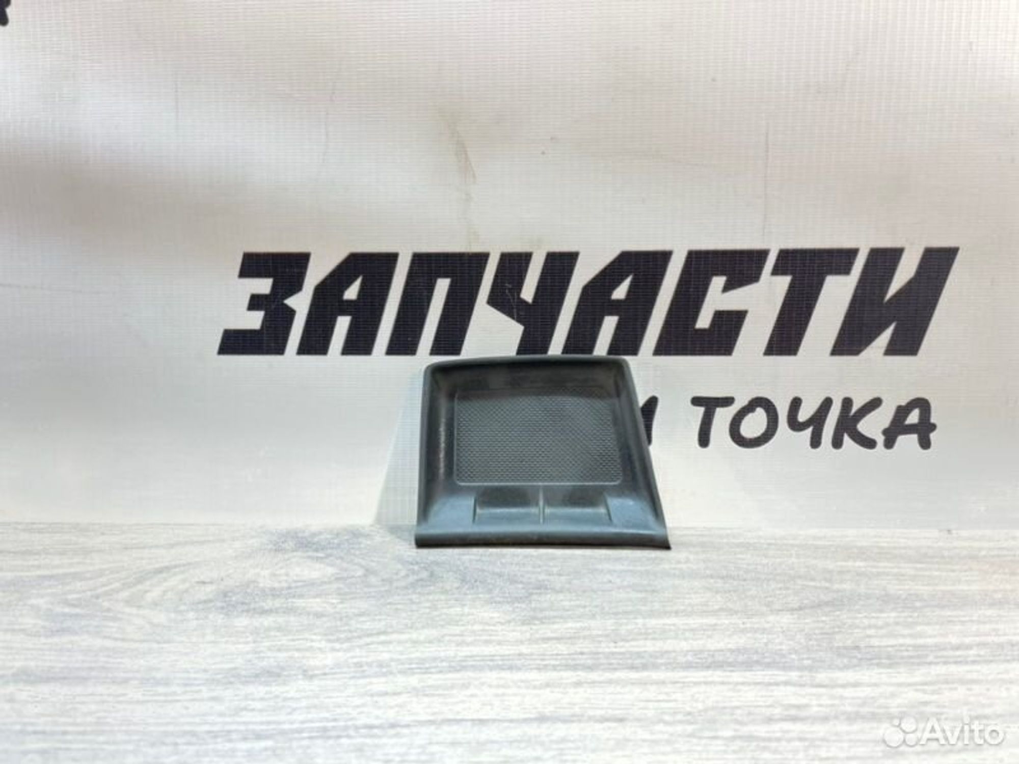 https://gcs.partsauto.market/rn-stockpro.appspot.com/thmbs/afb38d96ab8c9795ecac00e406b21163/e619d259ed94fedb81bbf4b1e26432a6/e0ac1e8336a64f72cc54611ade2c8e02.jpg
