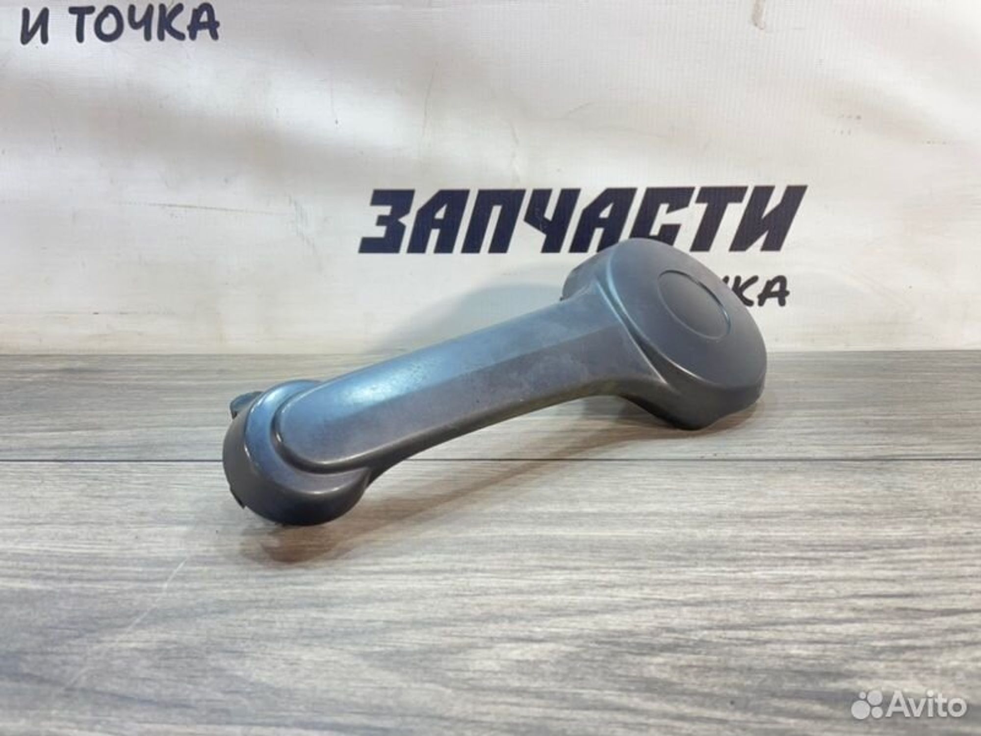 https://gcs.partsauto.market/rn-stockpro.appspot.com/thmbs/afb38d96ab8c9795ecac00e406b21163/e62cadb0f10f1c67e0b102f1bcdac553/0e81679cf5bf68d0c847b3ab3b5de7b4.jpg