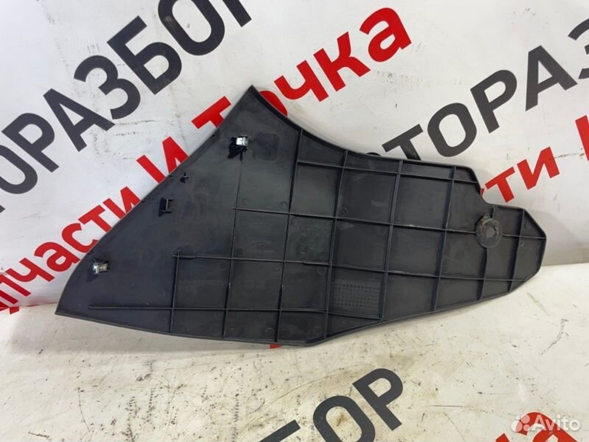 https://gcs.partsauto.market/rn-stockpro.appspot.com/thmbs/afb38d96ab8c9795ecac00e406b21163/e644c67c1ba62d90e68717eaecf29737/639f534c873878e747d342e26acc597e.jpg