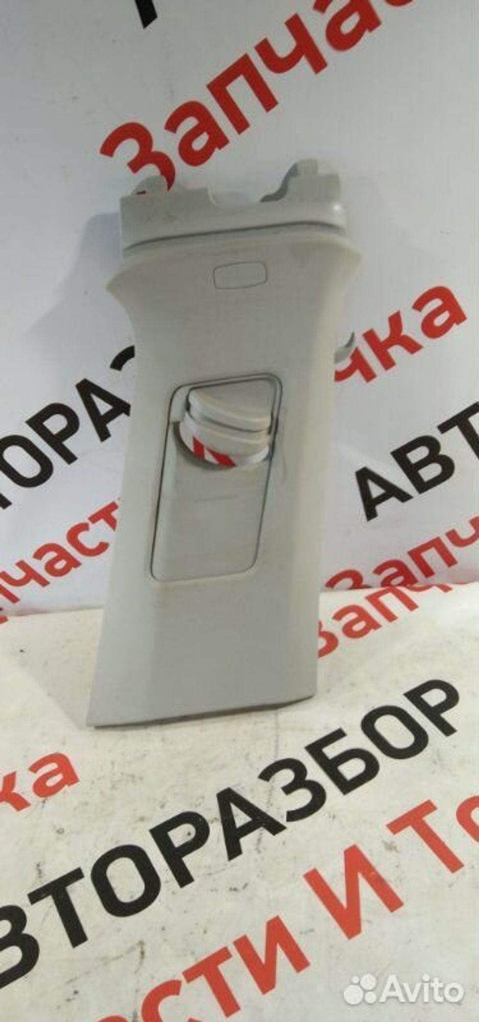https://gcs.partsauto.market/rn-stockpro.appspot.com/thmbs/afb38d96ab8c9795ecac00e406b21163/e65c821756181a3a9a4e9d80635f20be/f7081d2a0938ce66c08b292103ef2969.jpg