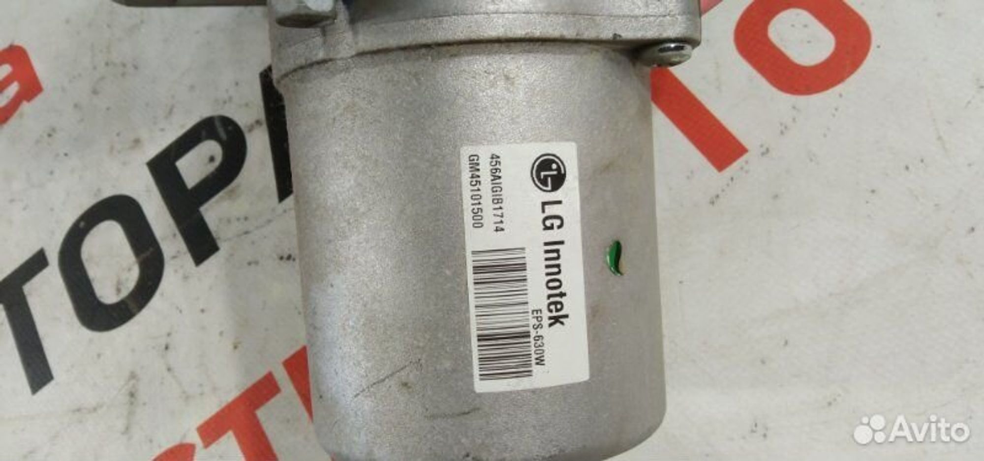 https://gcs.partsauto.market/rn-stockpro.appspot.com/thmbs/afb38d96ab8c9795ecac00e406b21163/e6845c3478980ade73f8a7618a935260/0c3a34bddbb69a072d06bce0d3388c45.jpg