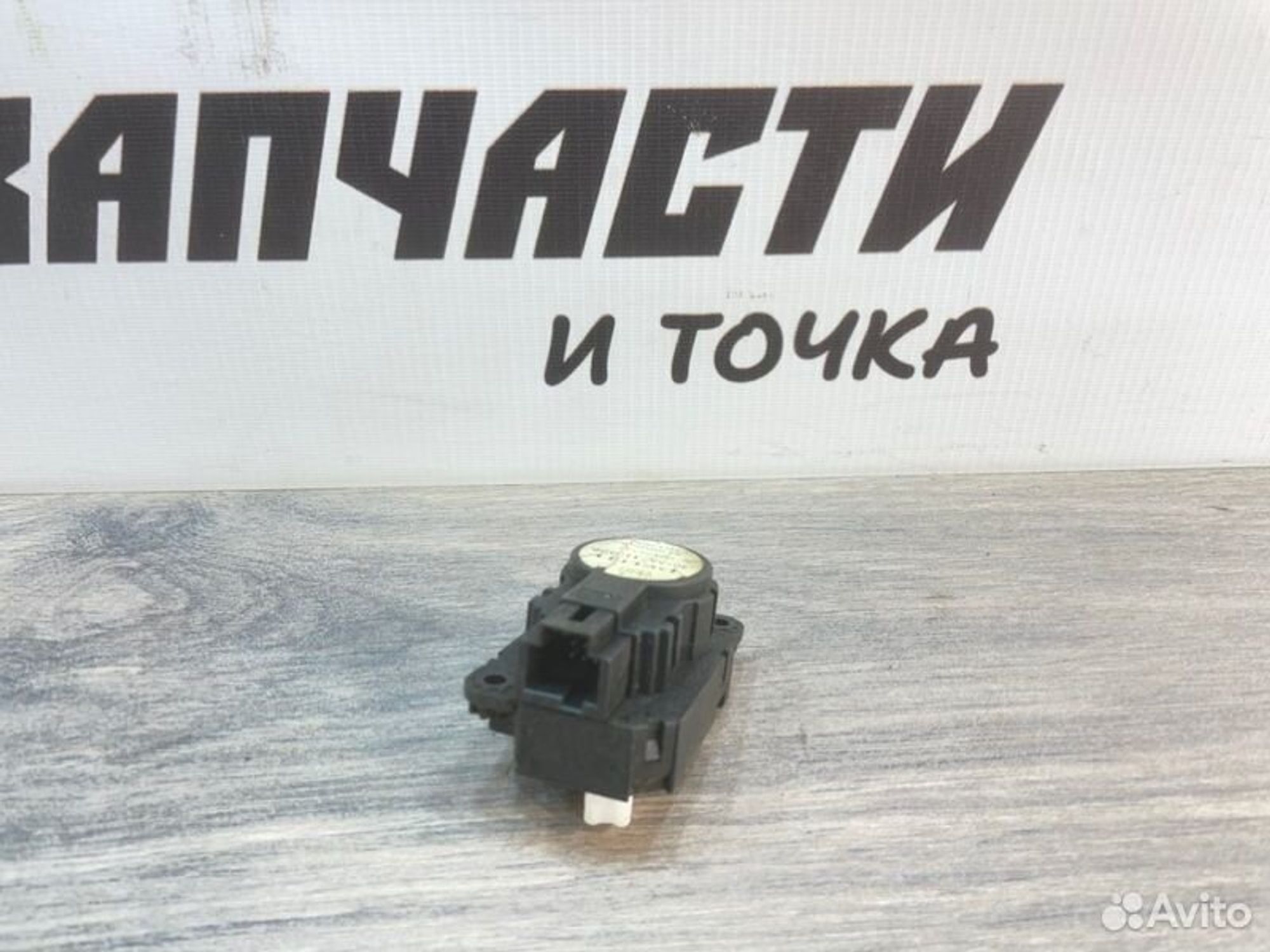 https://gcs.partsauto.market/rn-stockpro.appspot.com/thmbs/afb38d96ab8c9795ecac00e406b21163/e6b420b1c2c258df9aa2c194b0bc2c88/5c847e78050654f857310d8e37a41a4e.jpg