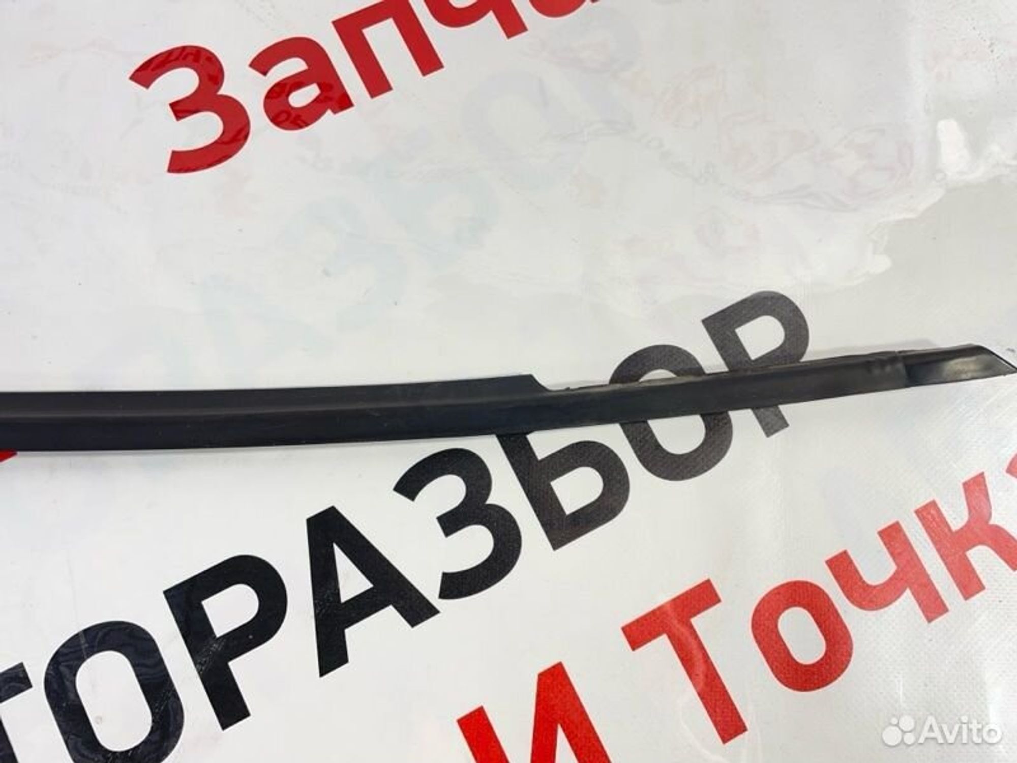 https://gcs.partsauto.market/rn-stockpro.appspot.com/thmbs/afb38d96ab8c9795ecac00e406b21163/e6c62a5fd6684c6471bfb90ef095d533/5ffa8cb91c14b7f27b2d9e5d722b04e8.jpg