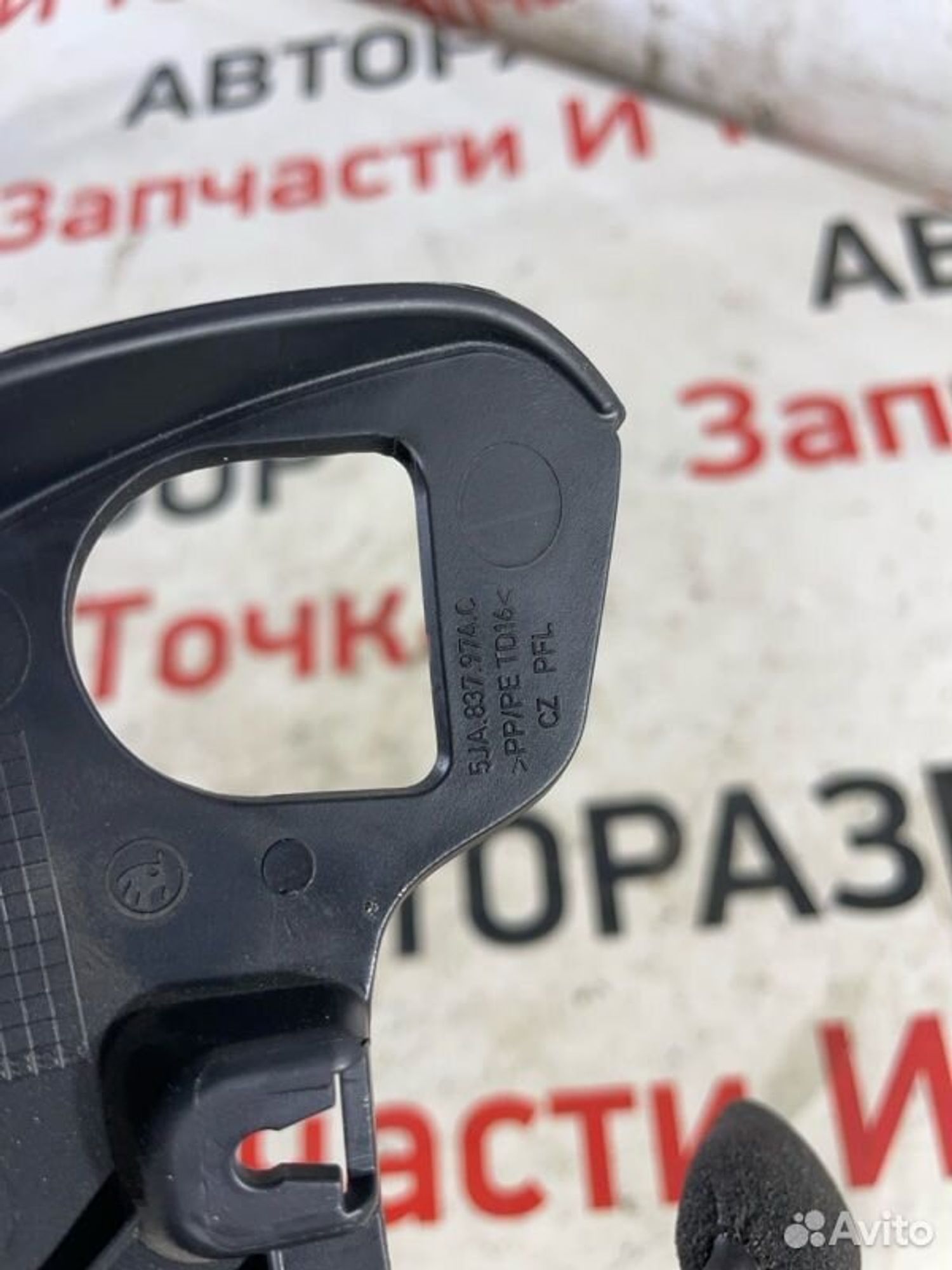 https://gcs.partsauto.market/rn-stockpro.appspot.com/thmbs/afb38d96ab8c9795ecac00e406b21163/e6de33d19249033d842614c170377419/40a6be2329d70a8c683602a7885462ad.jpg