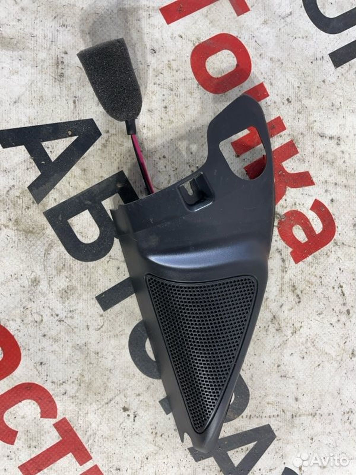 https://gcs.partsauto.market/rn-stockpro.appspot.com/thmbs/afb38d96ab8c9795ecac00e406b21163/e6de33d19249033d842614c170377419/a6c954c20854d351018cb8d661a03674.jpg