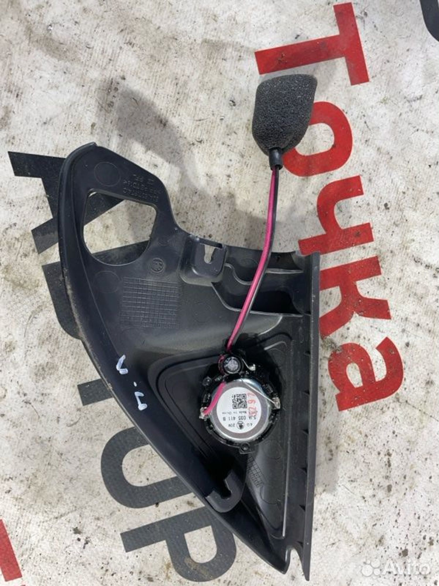 https://gcs.partsauto.market/rn-stockpro.appspot.com/thmbs/afb38d96ab8c9795ecac00e406b21163/e6de33d19249033d842614c170377419/bb9b29ec64348e79b877b6c10706c1b5.jpg