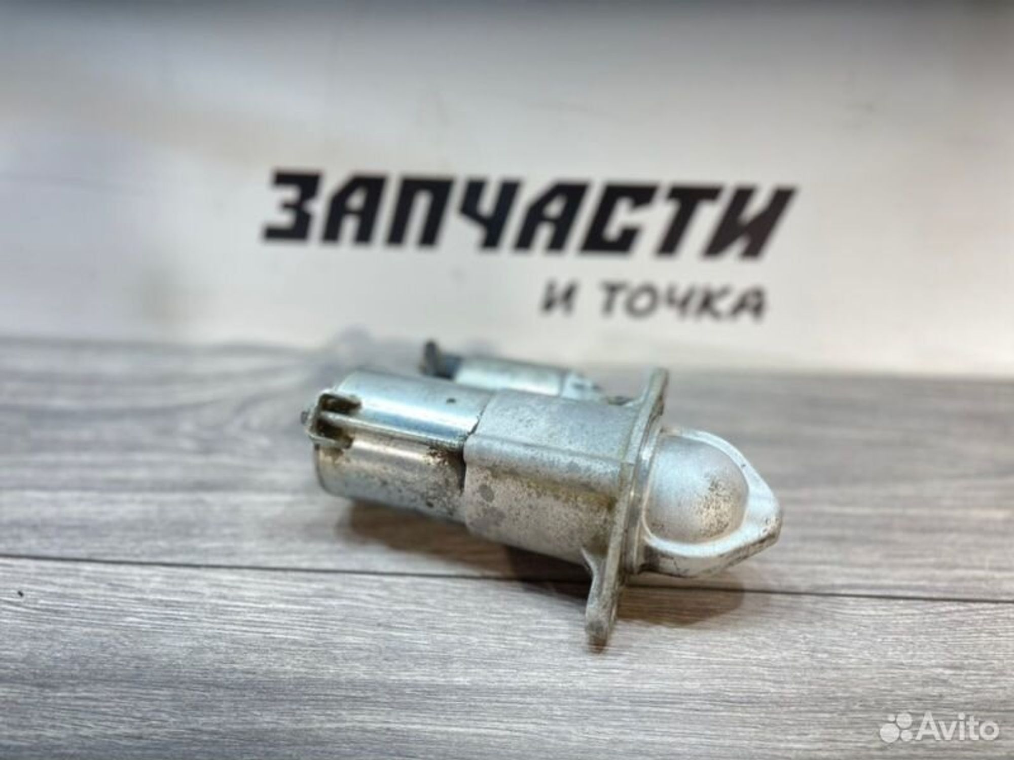 Стартер Opel Astra H седан Z16XER 2008