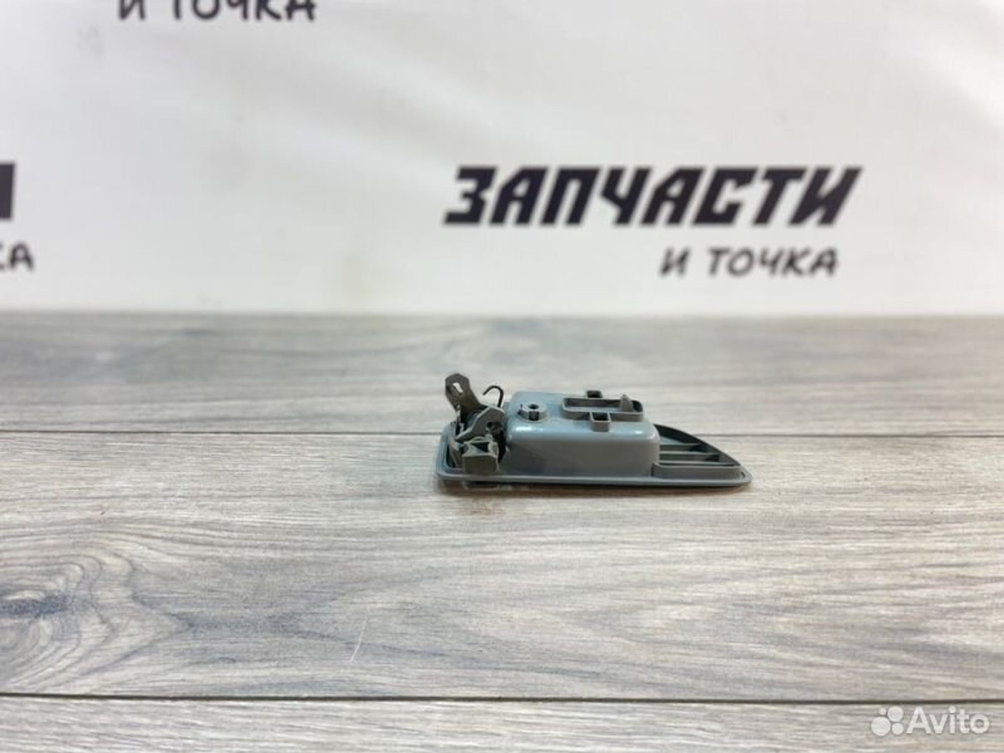 https://gcs.partsauto.market/rn-stockpro.appspot.com/thmbs/afb38d96ab8c9795ecac00e406b21163/e7125de4c8f4d23de8841ba40de21560/7d80c7cdf9590dfb7df5384da6000357.jpg