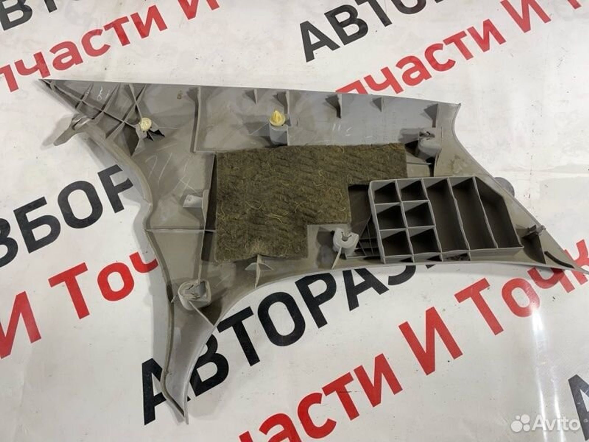 https://gcs.partsauto.market/rn-stockpro.appspot.com/thmbs/afb38d96ab8c9795ecac00e406b21163/e7393906077469f03a5deb81e406014c/2f55b5362dd0832e1a5fc3c11d666b79.jpg