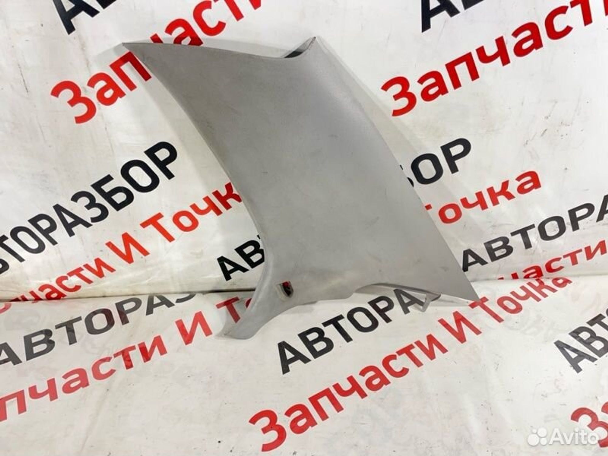 https://gcs.partsauto.market/rn-stockpro.appspot.com/thmbs/afb38d96ab8c9795ecac00e406b21163/e7393906077469f03a5deb81e406014c/4ffb9f93fe8b9ec4ef47a9d4441700ce.jpg