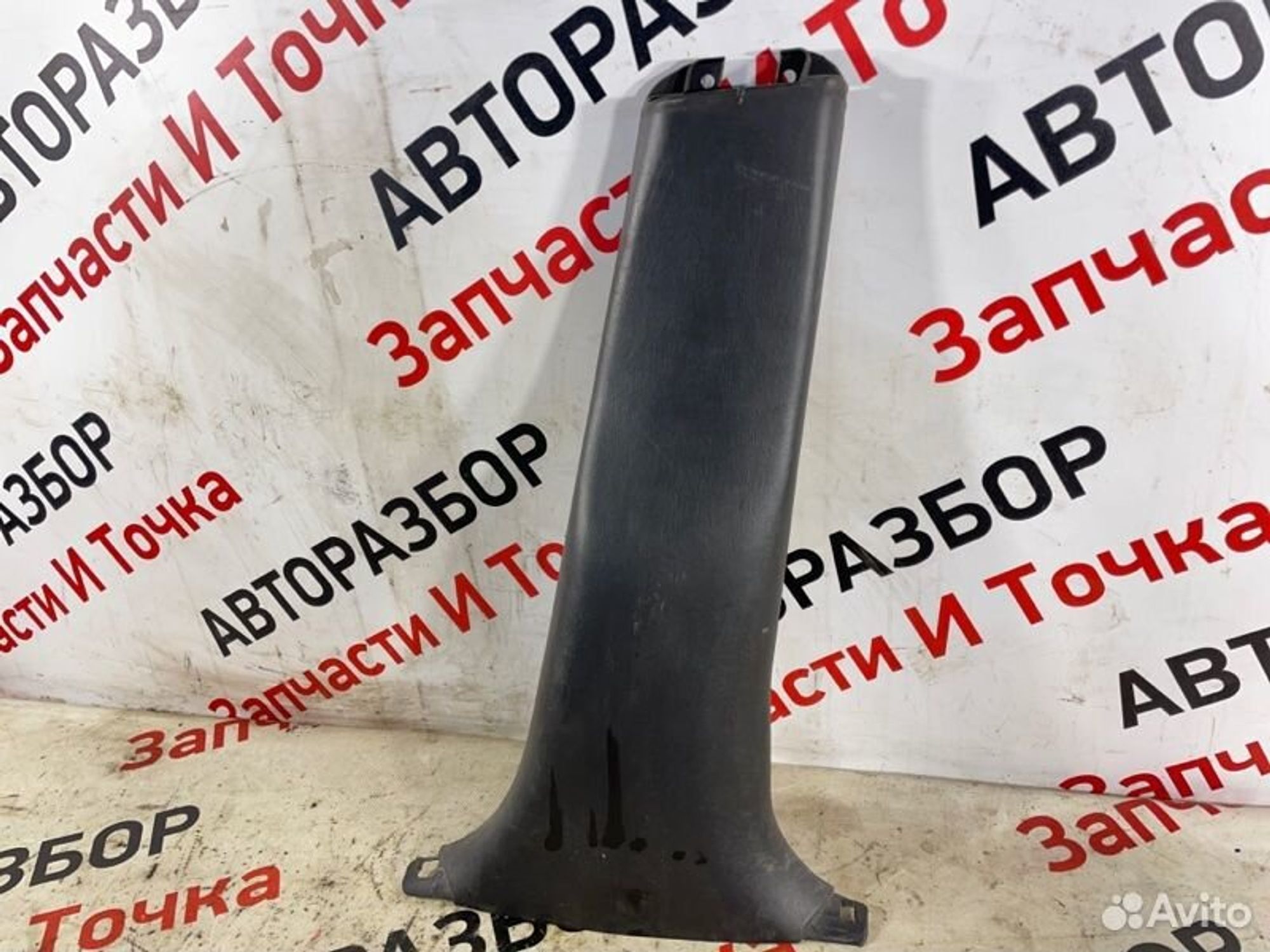 https://gcs.partsauto.market/rn-stockpro.appspot.com/thmbs/afb38d96ab8c9795ecac00e406b21163/e74636749bf884e21437cb7e88cce0ca/745634828b4e055bd0272518e848a2c7.jpg