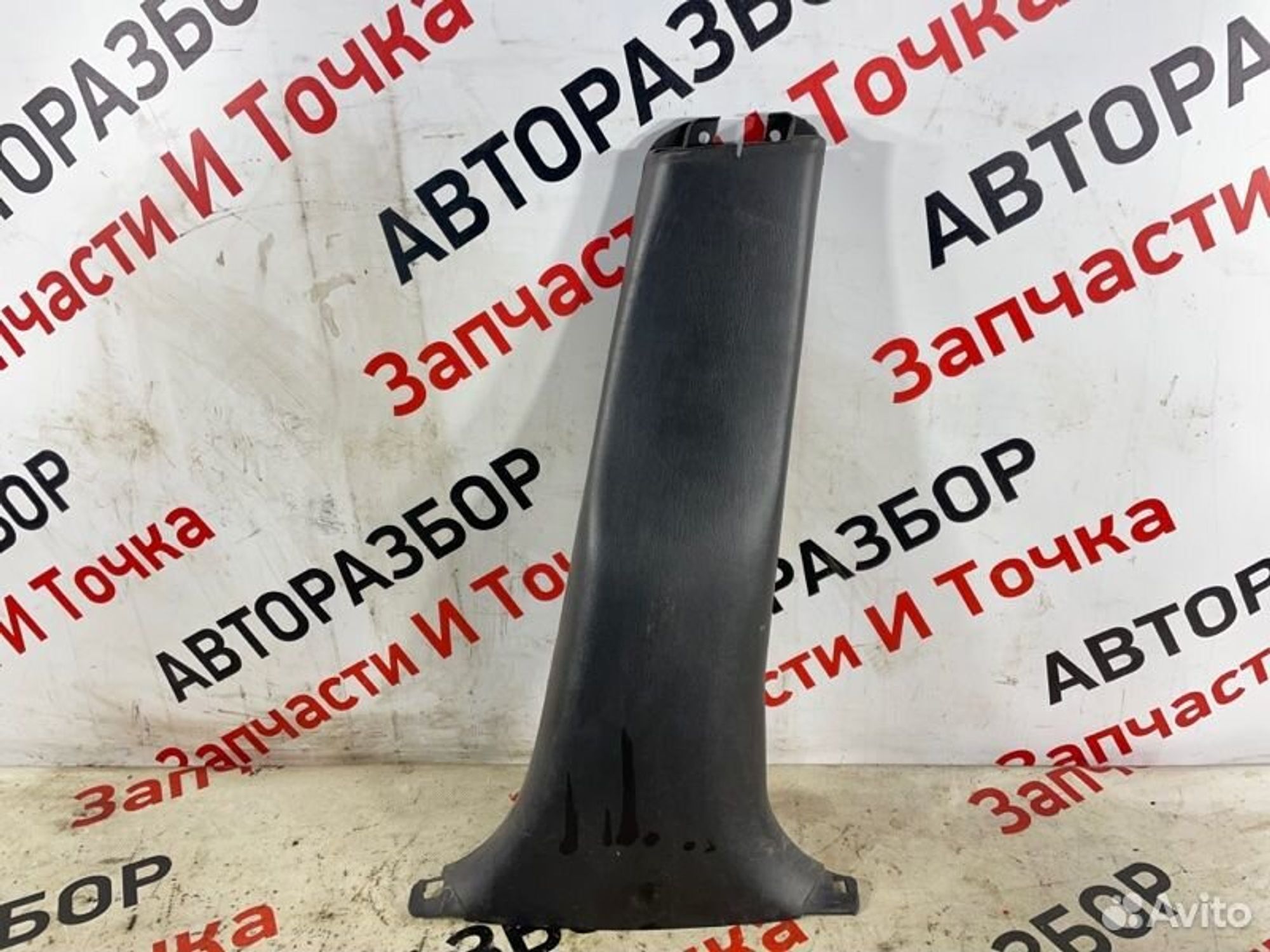 https://gcs.partsauto.market/rn-stockpro.appspot.com/thmbs/afb38d96ab8c9795ecac00e406b21163/e74636749bf884e21437cb7e88cce0ca/c88b87f4fd009b7f84cebb511a4ddc63.jpg