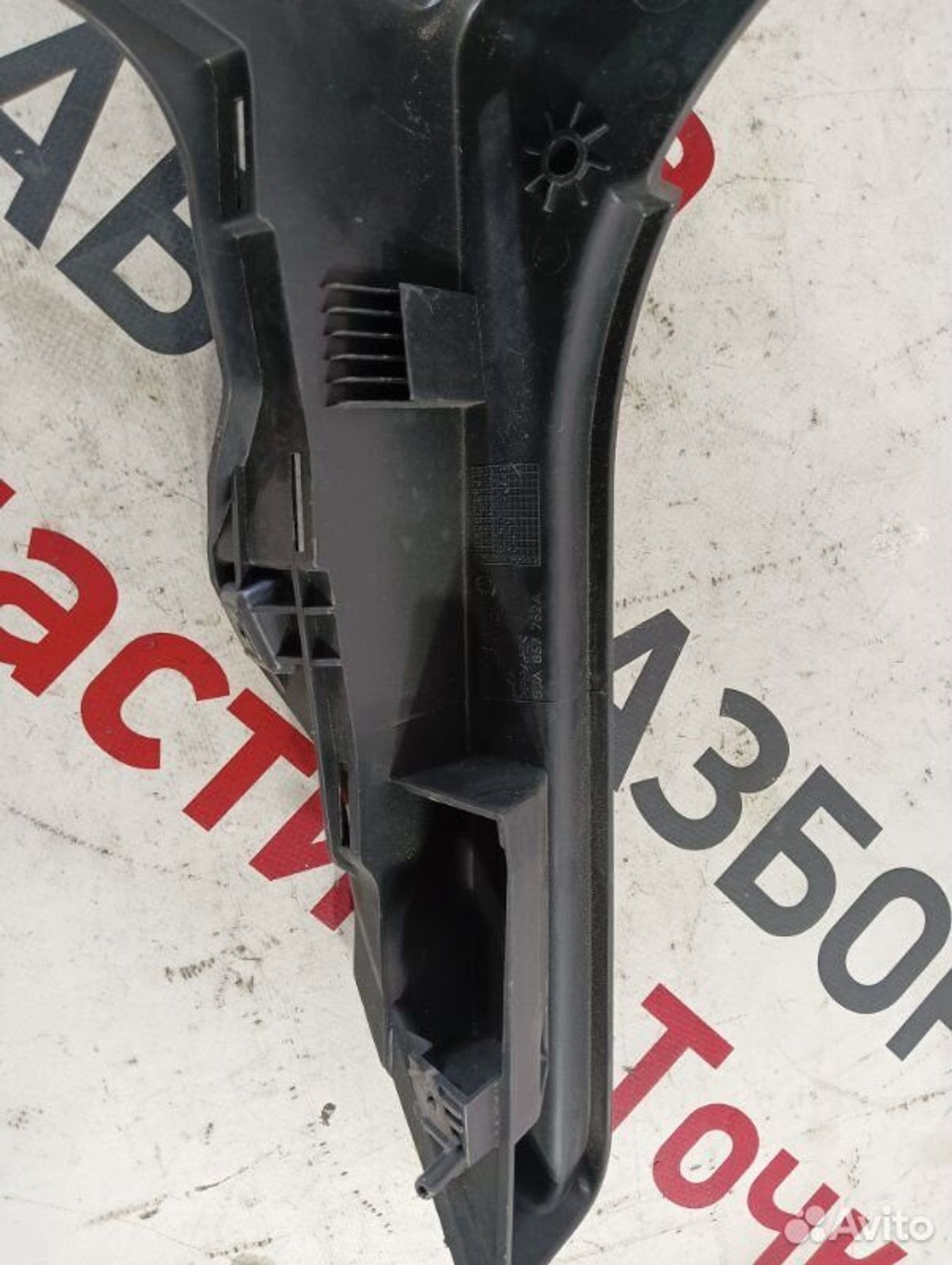 https://gcs.partsauto.market/rn-stockpro.appspot.com/thmbs/afb38d96ab8c9795ecac00e406b21163/e747040599ab03369fd4d4d6c53da77b/7b21981694a061bee23af4d80426f465.jpg
