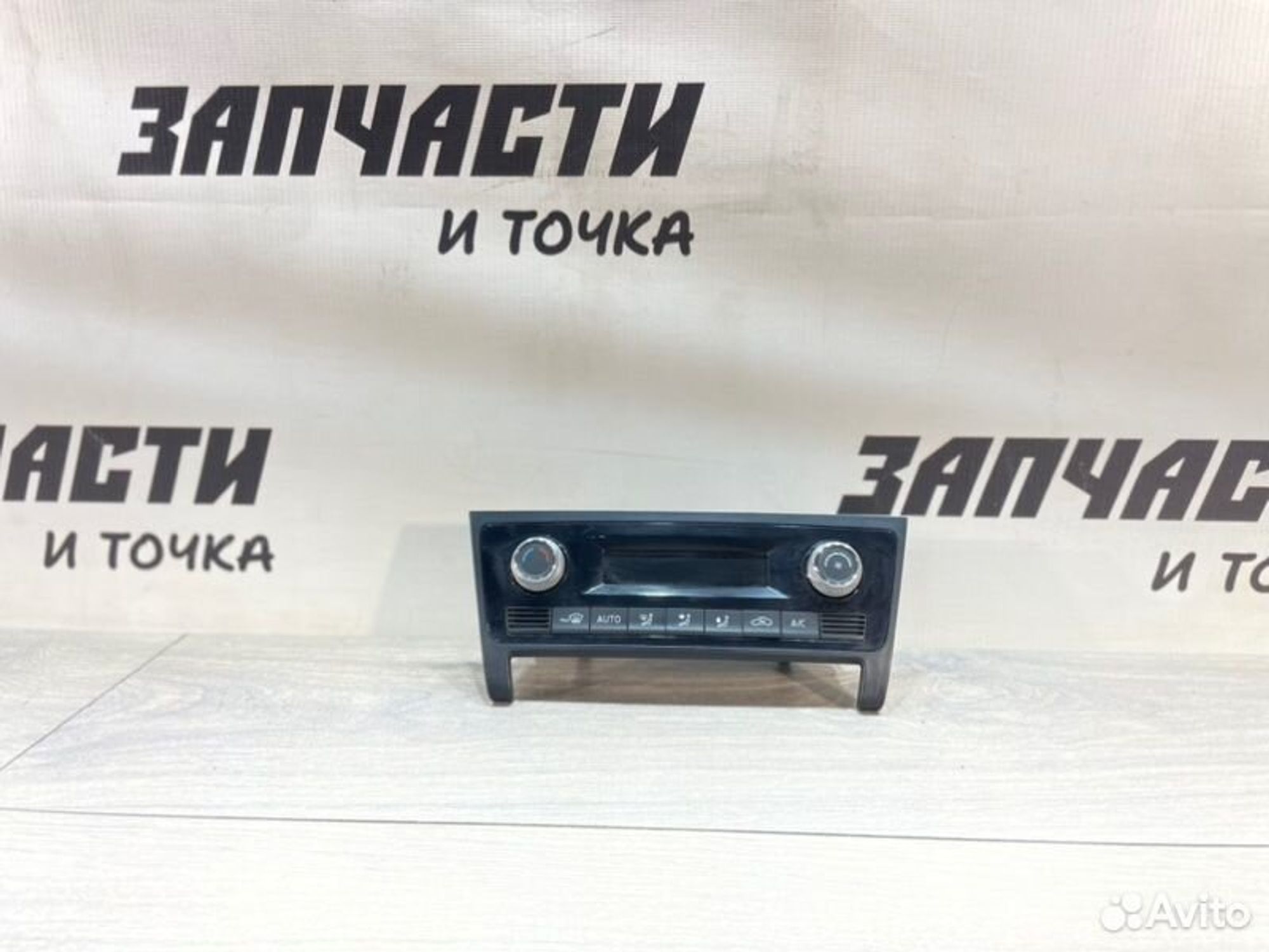 https://gcs.partsauto.market/rn-stockpro.appspot.com/thmbs/afb38d96ab8c9795ecac00e406b21163/e7485b42945779bfa88fde954340b9b5/2b8570ed17b83d86a57b43214c881cd0.jpg