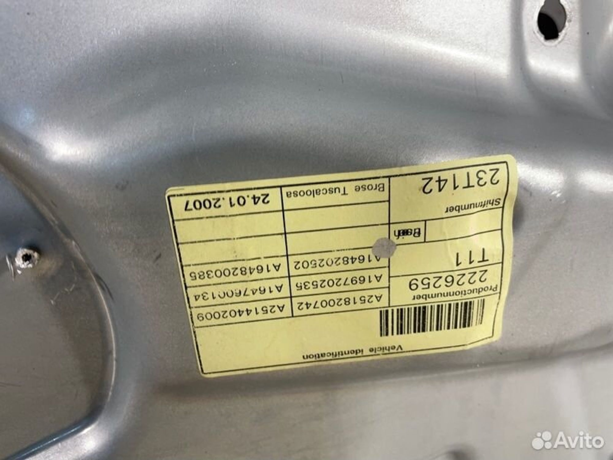 https://gcs.partsauto.market/rn-stockpro.appspot.com/thmbs/afb38d96ab8c9795ecac00e406b21163/e78955ec15846788e2a50818e116da47/99d3172f60b0396b9e1275794c2ac94d.jpg
