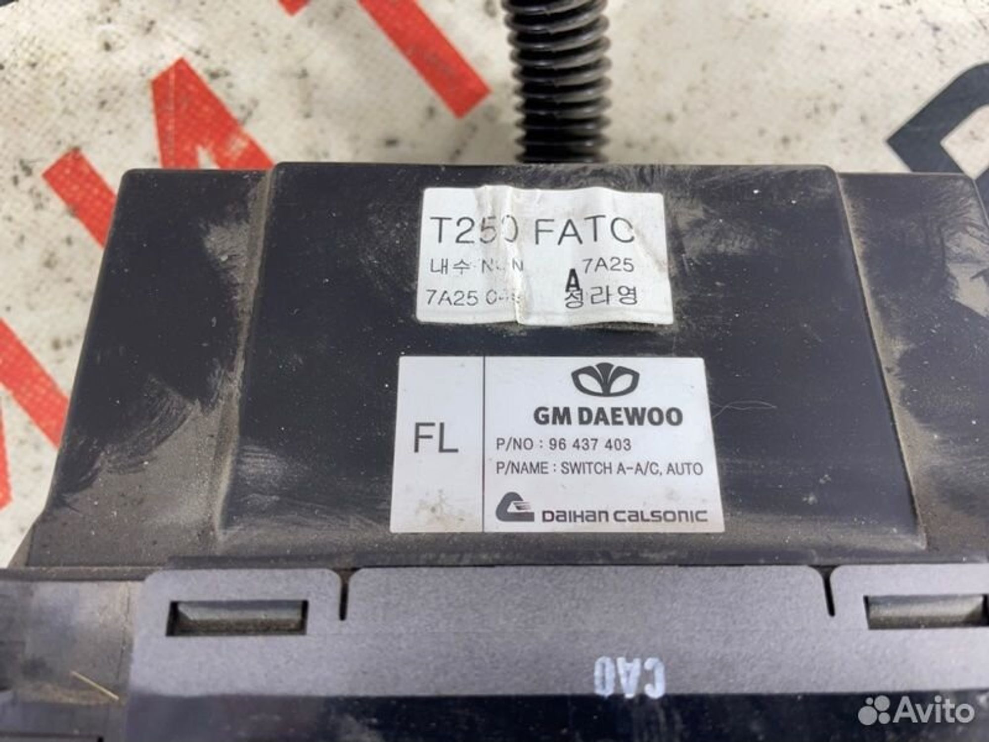 https://gcs.partsauto.market/rn-stockpro.appspot.com/thmbs/afb38d96ab8c9795ecac00e406b21163/e7bc46cb156ac5bfe17db5fe80d433ca/0c6e1c11873cc90ea4e658edfabd4046.jpg