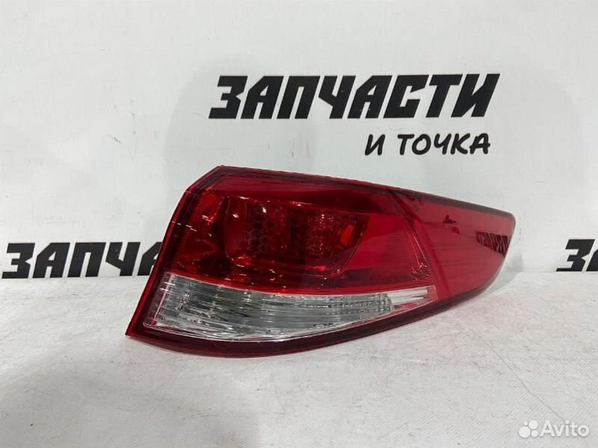 https://gcs.partsauto.market/rn-stockpro.appspot.com/thmbs/afb38d96ab8c9795ecac00e406b21163/e7eb660ec8f1115f08701d59da11da23/47c17a4f80157e156c6f43a8c140d99e.jpg
