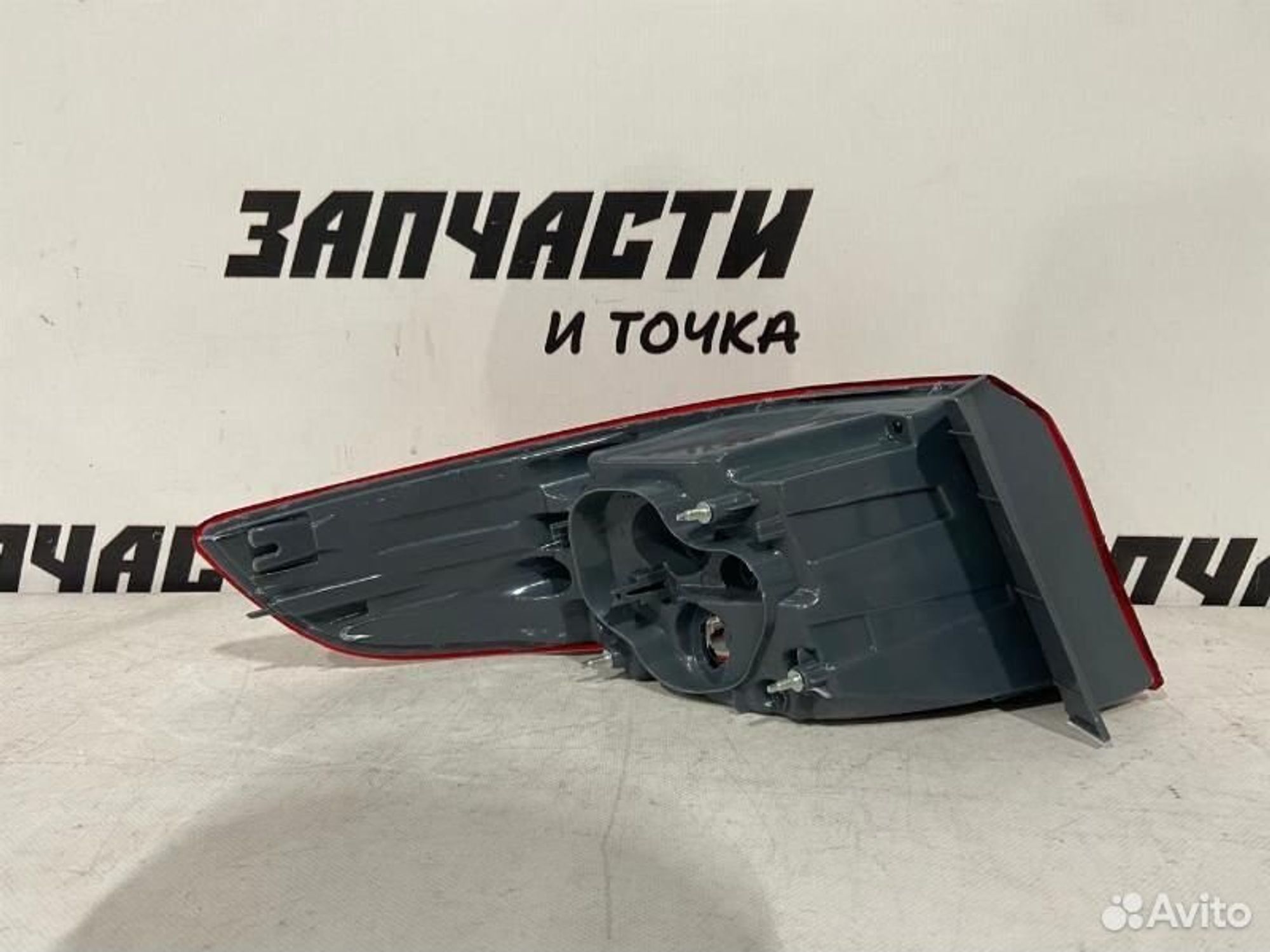 https://gcs.partsauto.market/rn-stockpro.appspot.com/thmbs/afb38d96ab8c9795ecac00e406b21163/e7eb660ec8f1115f08701d59da11da23/b081f1d9be6a0e139b76793fb0f07939.jpg