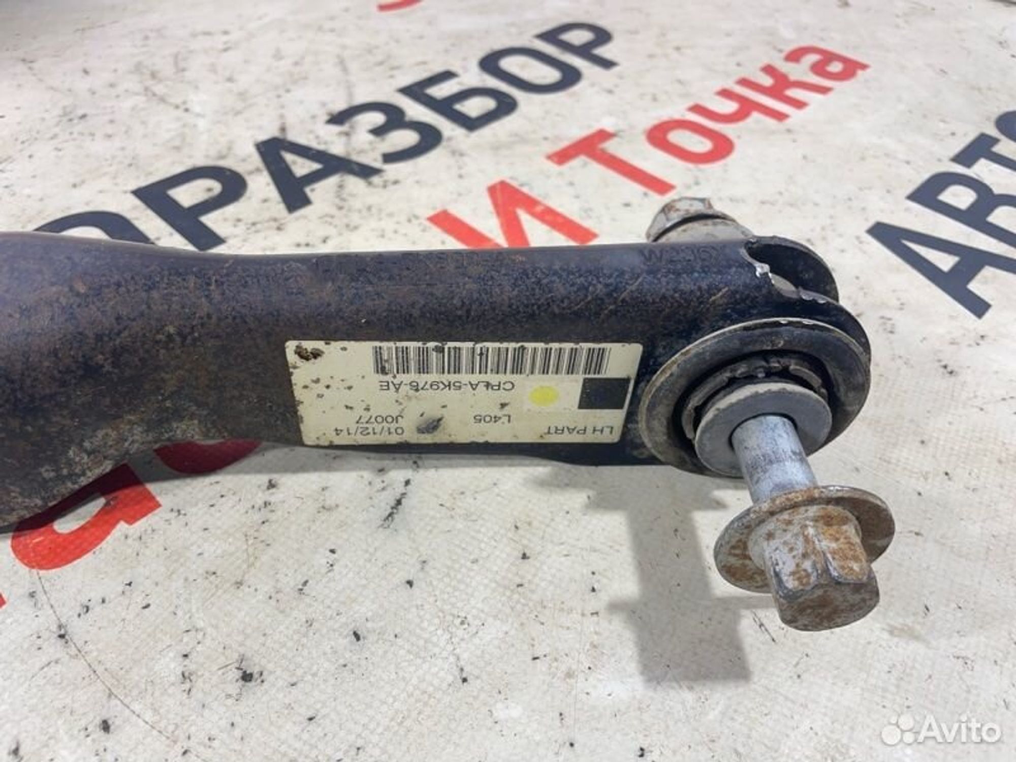 https://gcs.partsauto.market/rn-stockpro.appspot.com/thmbs/afb38d96ab8c9795ecac00e406b21163/e7ee31624053789890c907d46cc87f6e/a27aac1afdd657f99e5f7ca5f6205ffb.jpg