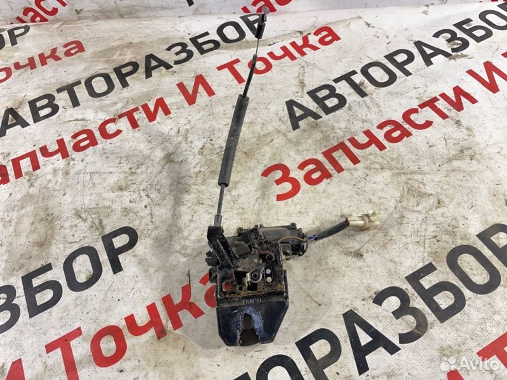 Замок двери багажника Geely Emgrand 7 EC7 L4 2013
