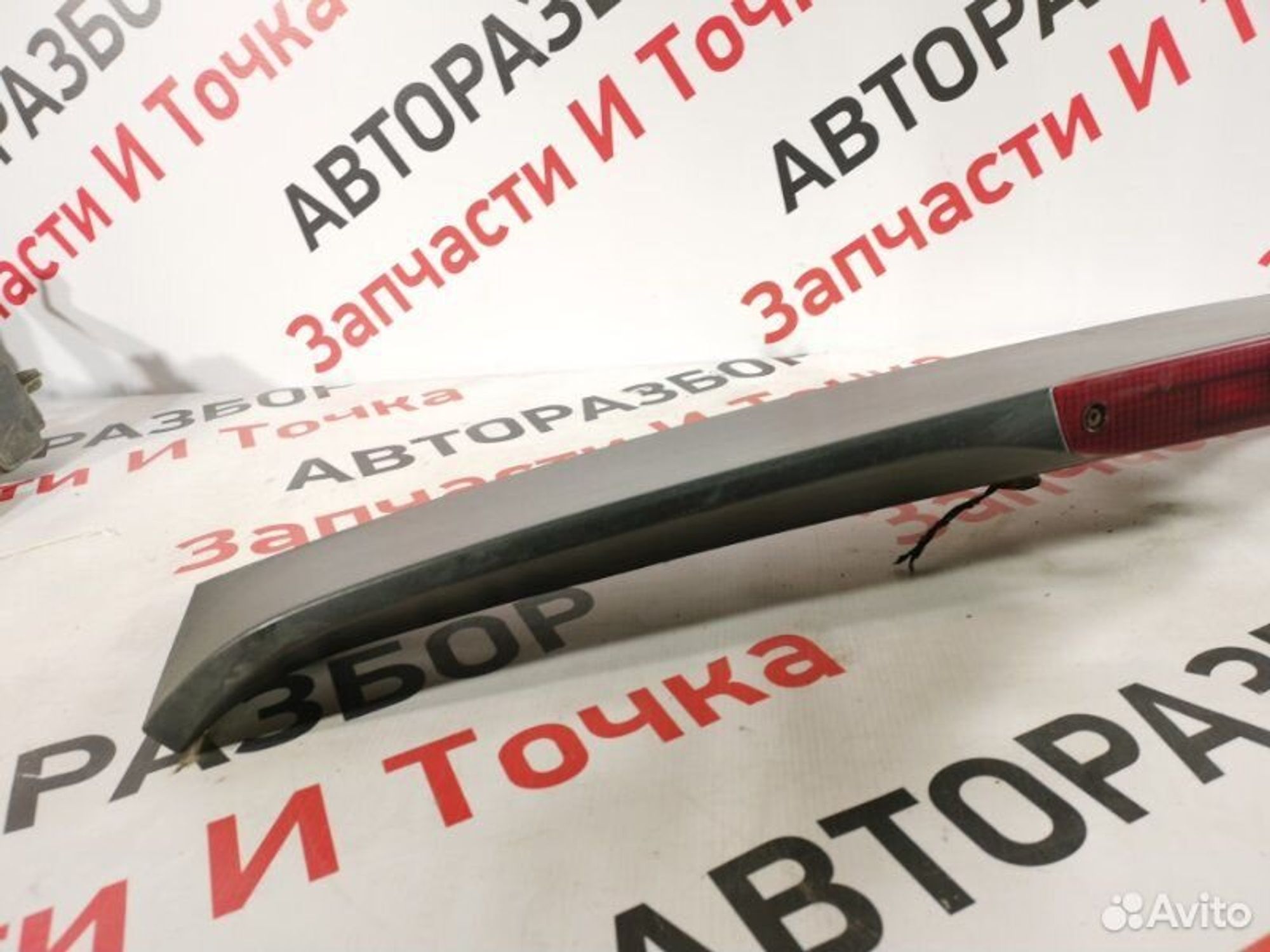 https://gcs.partsauto.market/rn-stockpro.appspot.com/thmbs/afb38d96ab8c9795ecac00e406b21163/e85bf506660aa4d584bc50be16aff9bd/a1c6b12f1c4e0e7bd00fe596f269e6a9.jpg