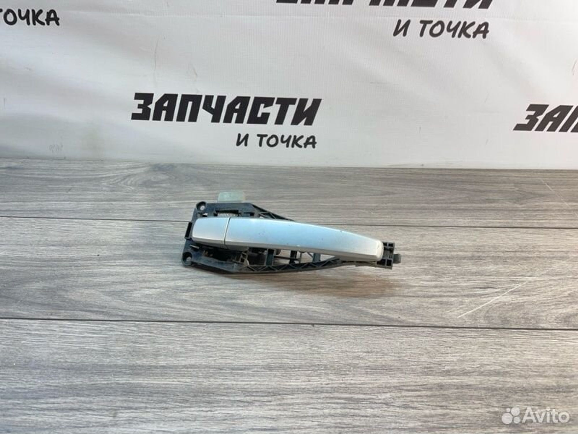 https://gcs.partsauto.market/rn-stockpro.appspot.com/thmbs/afb38d96ab8c9795ecac00e406b21163/e88c7c11a18f36c2f28770b050bbe2a3/1480ef2512032e63ef30ed3f0f558b4e.jpg