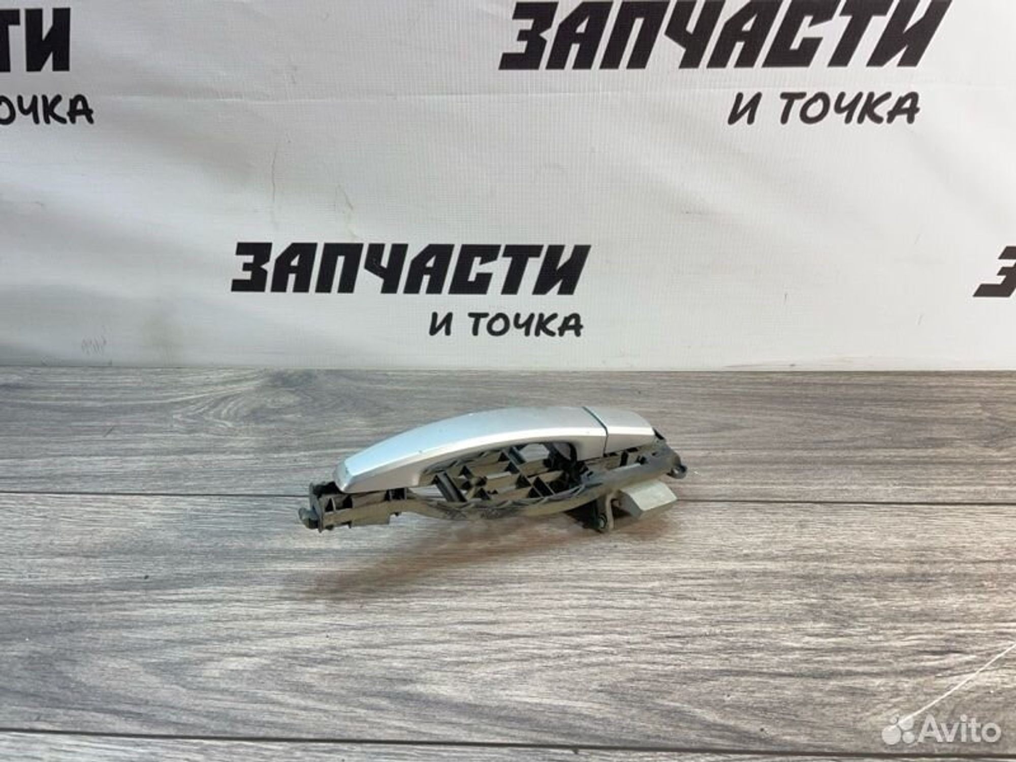 https://gcs.partsauto.market/rn-stockpro.appspot.com/thmbs/afb38d96ab8c9795ecac00e406b21163/e88c7c11a18f36c2f28770b050bbe2a3/387eb7f3b97fbda50f121895666520b9.jpg