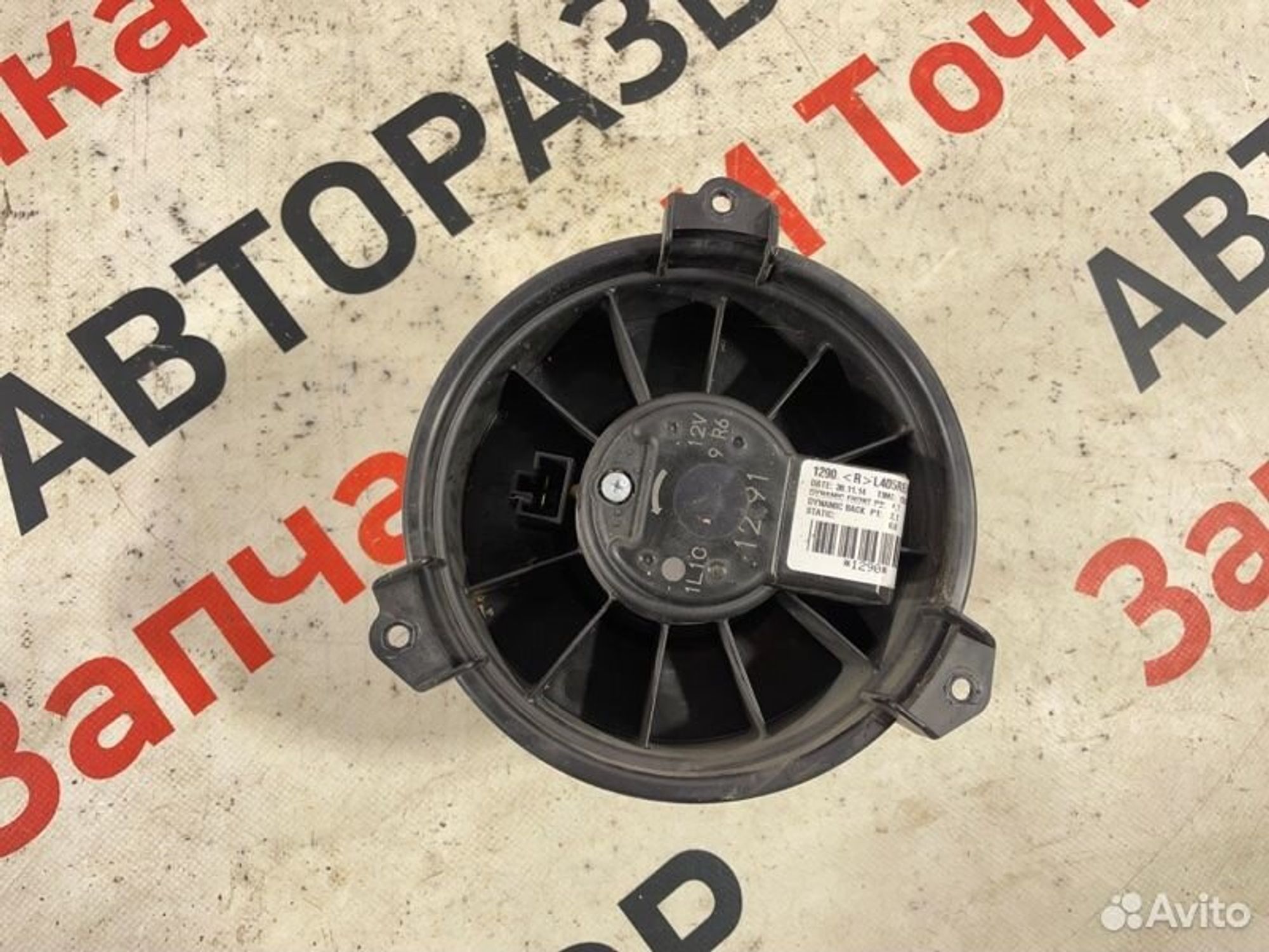 https://gcs.partsauto.market/rn-stockpro.appspot.com/thmbs/afb38d96ab8c9795ecac00e406b21163/e893fabbd723d6b1005f5ac8606a4dc7/0ac43af3b82d06a270f4d5c977d14620.jpg