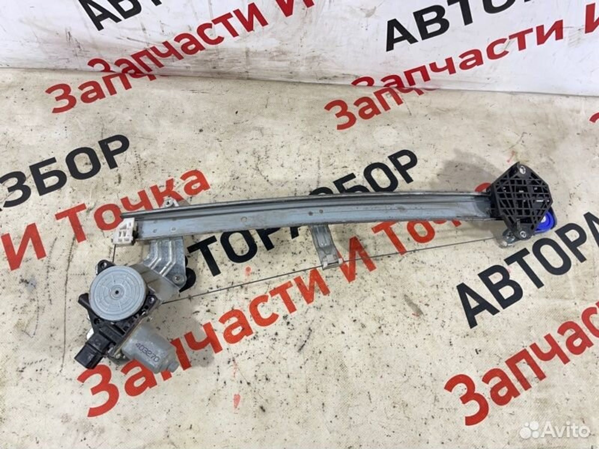 https://gcs.partsauto.market/rn-stockpro.appspot.com/thmbs/afb38d96ab8c9795ecac00e406b21163/e8a10695e0ba18753c30a890a6ca68ec/e2ce92b5fd4a9823a6e88142a7354338.jpg