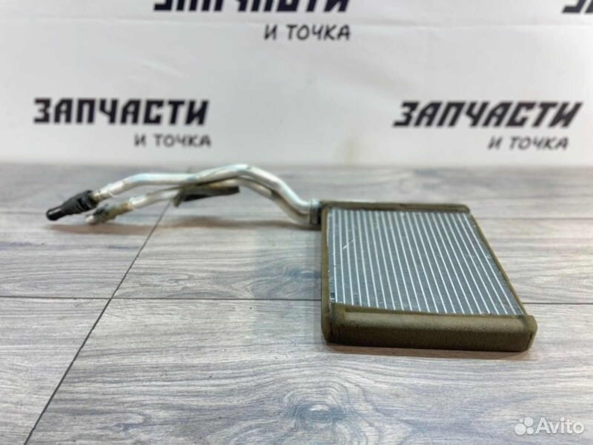 https://gcs.partsauto.market/rn-stockpro.appspot.com/thmbs/afb38d96ab8c9795ecac00e406b21163/e8a6ae95342e4c5b1293eb6c94cdeff0/0d80c00184d2b6e53019f730453343a1.jpg