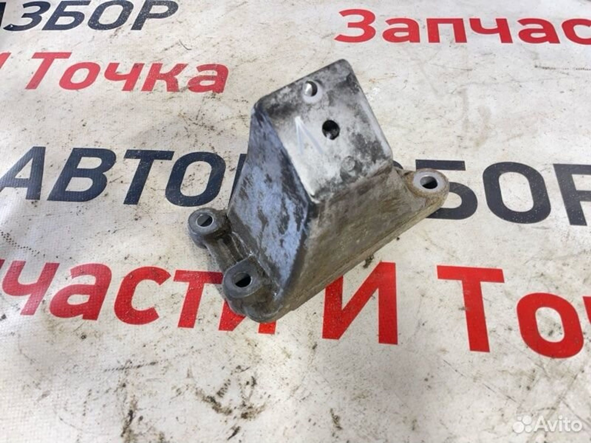 https://gcs.partsauto.market/rn-stockpro.appspot.com/thmbs/afb38d96ab8c9795ecac00e406b21163/e8ad5d5a4f42f12cd422418dea542328/6b84d648595aebae766ce3c0083a847d.jpg