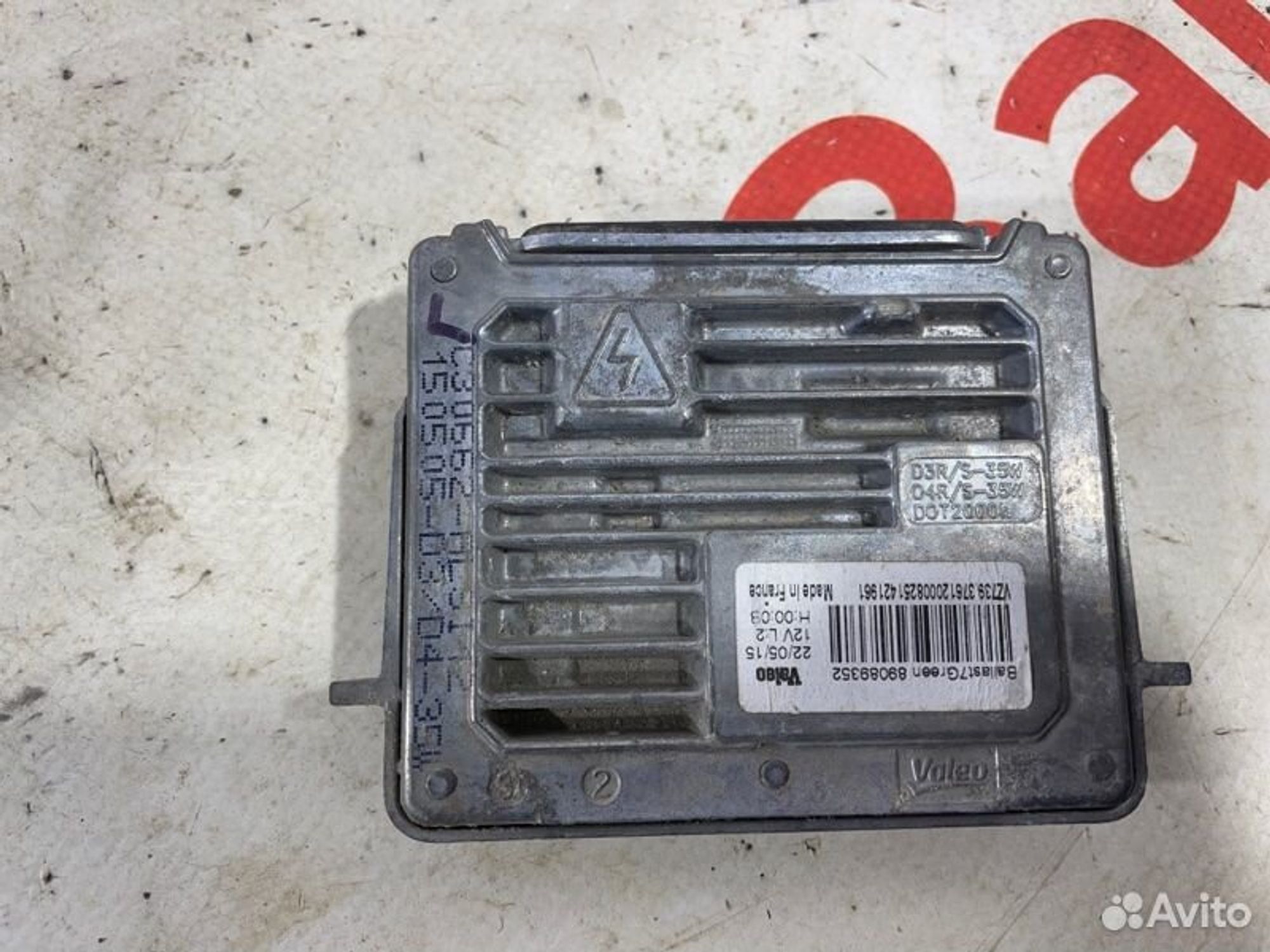 https://gcs.partsauto.market/rn-stockpro.appspot.com/thmbs/afb38d96ab8c9795ecac00e406b21163/e8edc0f2ede0666a24cb9ab42c41f478/f321fea621267fa4de1b3c13d633a6be.jpg