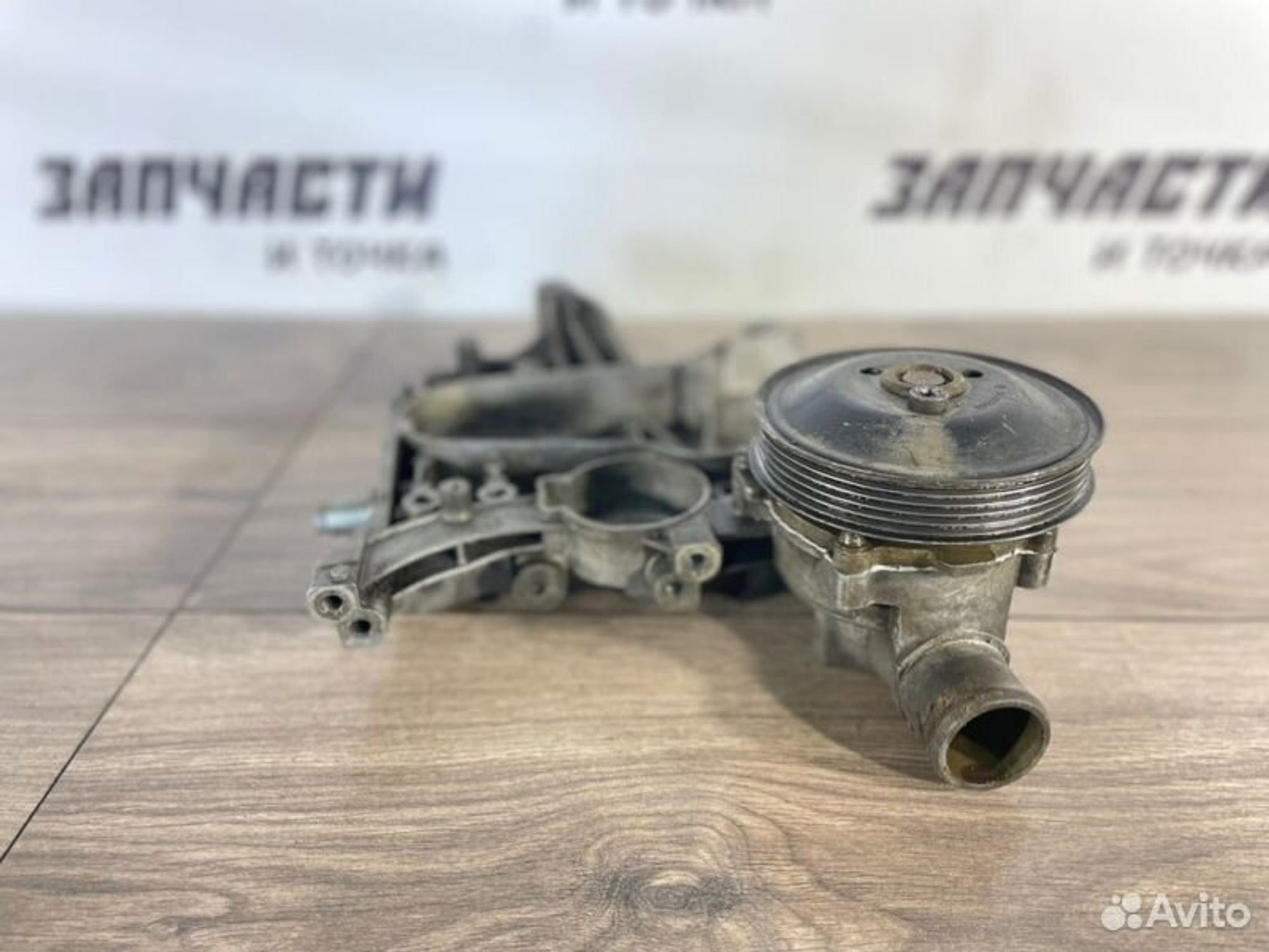 https://gcs.partsauto.market/rn-stockpro.appspot.com/thmbs/afb38d96ab8c9795ecac00e406b21163/e8fbbd53295b775fe5473a34f0789e40/61881dbf5a77e68a13a569f35a696c9c.jpg