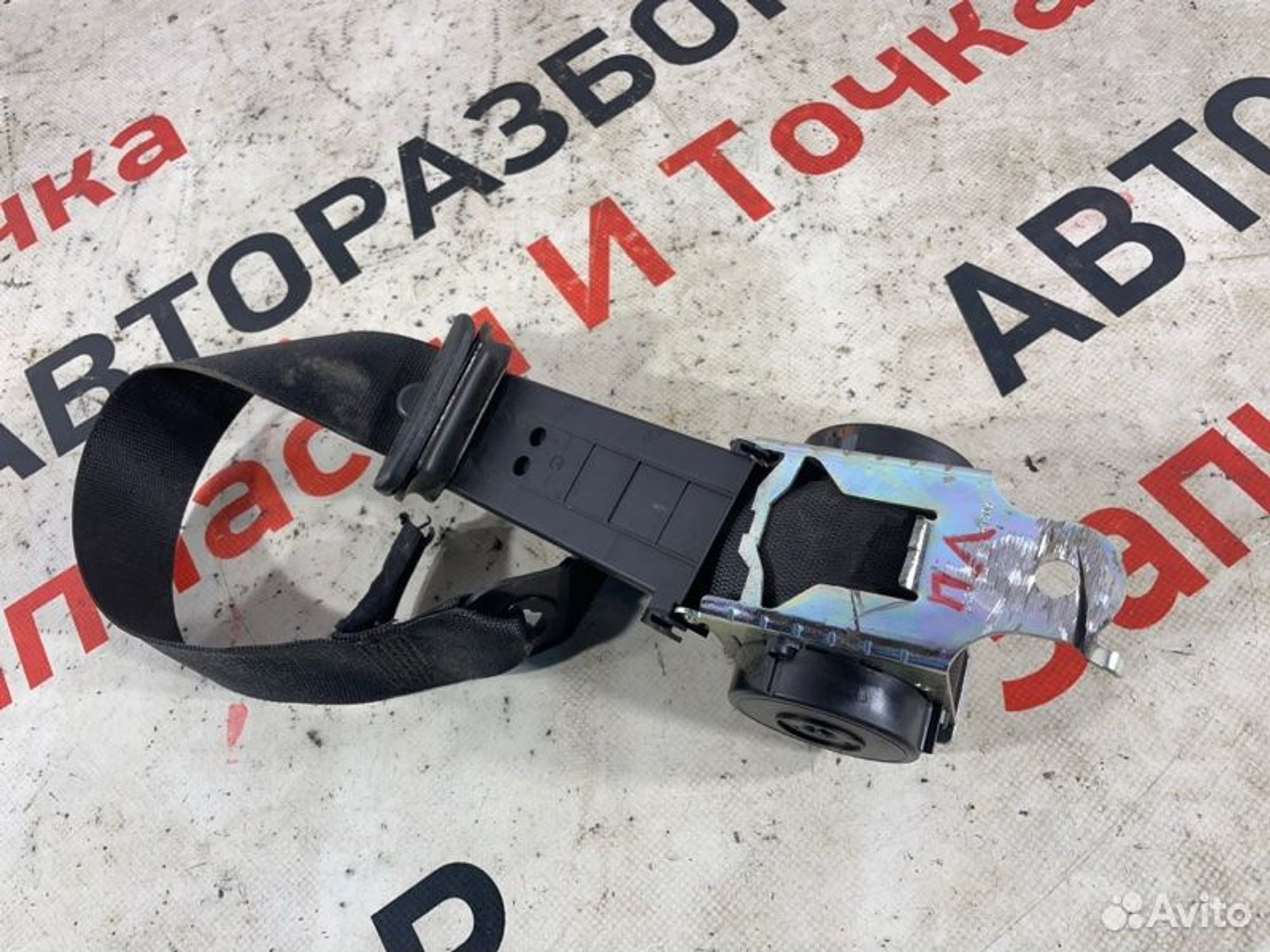 https://gcs.partsauto.market/rn-stockpro.appspot.com/thmbs/afb38d96ab8c9795ecac00e406b21163/e929e7af14f02cfb4c4ad6e12702a27e/f38eb63e20b9655e0cff88d024188593.jpg