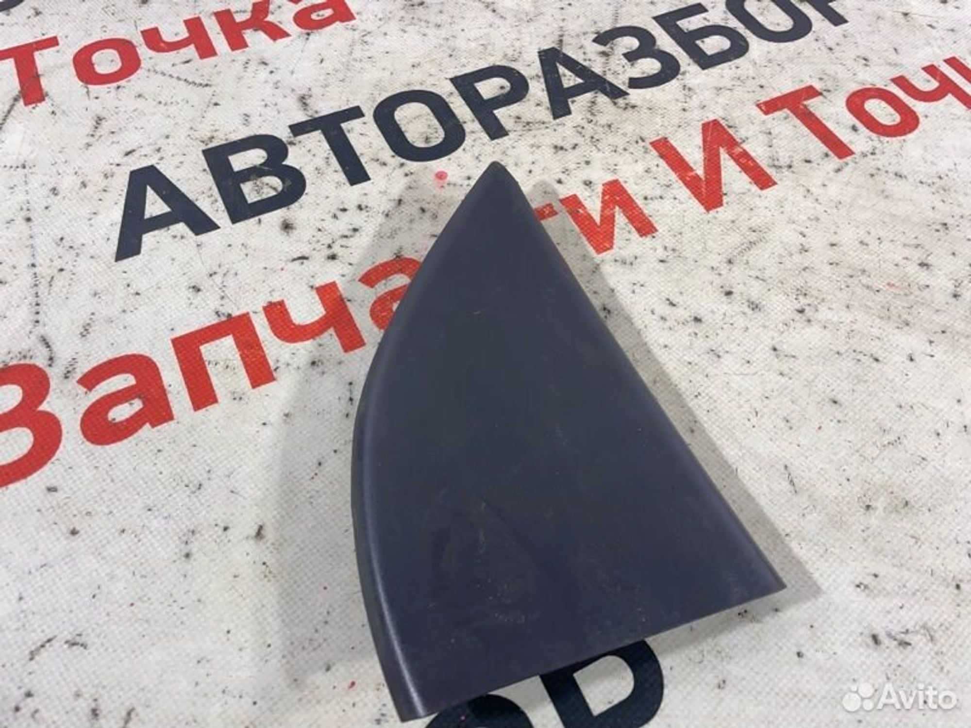 https://gcs.partsauto.market/rn-stockpro.appspot.com/thmbs/afb38d96ab8c9795ecac00e406b21163/e9351f2a087fa84315549d8b6a841adf/961812692bb8be81845b4bd818036244.jpg