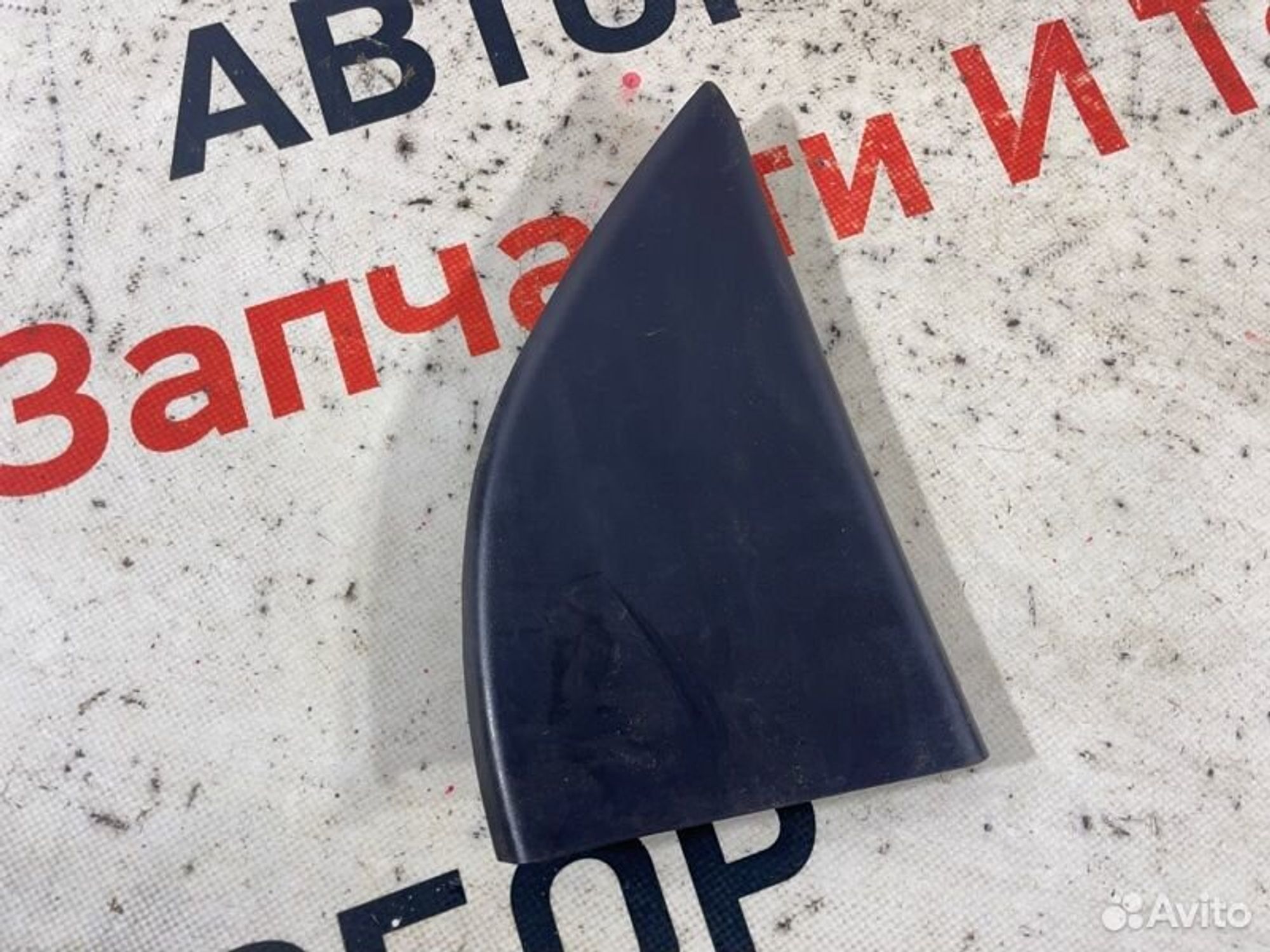 https://gcs.partsauto.market/rn-stockpro.appspot.com/thmbs/afb38d96ab8c9795ecac00e406b21163/e9351f2a087fa84315549d8b6a841adf/a173d578b3c89773f4a43bf6ce20a0c0.jpg
