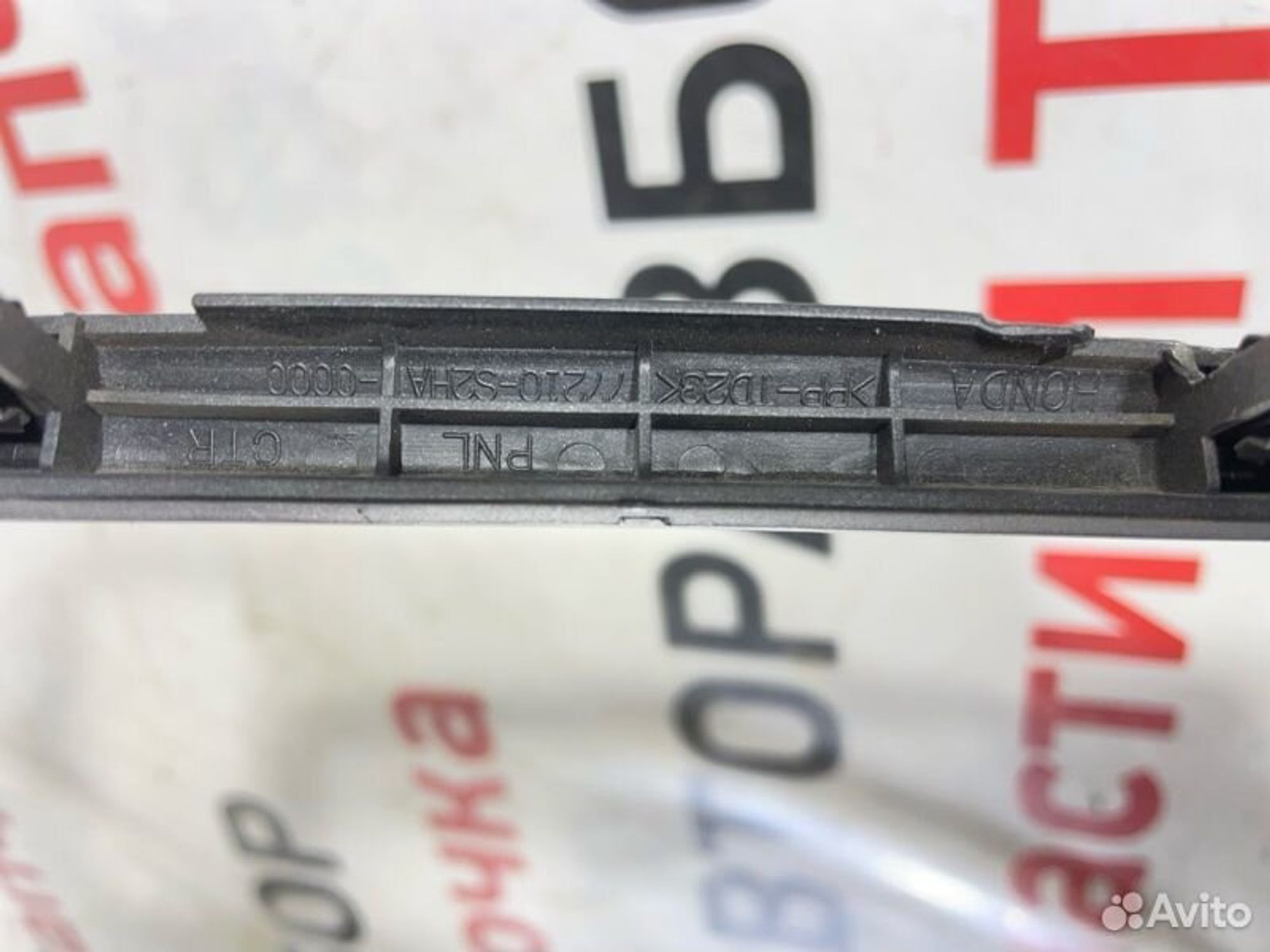 https://gcs.partsauto.market/rn-stockpro.appspot.com/thmbs/afb38d96ab8c9795ecac00e406b21163/e93c70a9702a393f1a484699fe2dd006/f1920f75a02ae232dd2b0c6f026371c3.jpg
