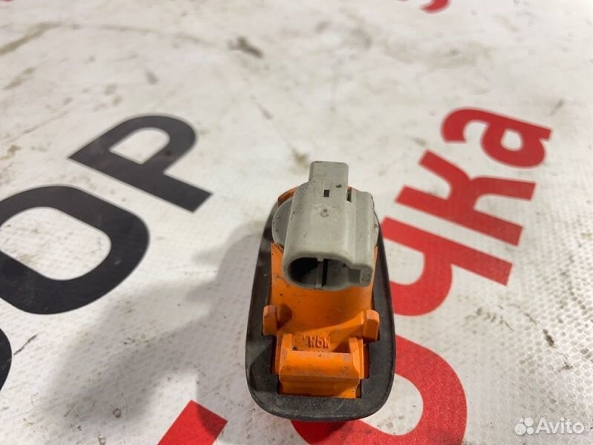 https://gcs.partsauto.market/rn-stockpro.appspot.com/thmbs/afb38d96ab8c9795ecac00e406b21163/e979c4d7f6350199803d68f203360d32/a873eb95a75cf655ed2f257bba4b1847.jpg