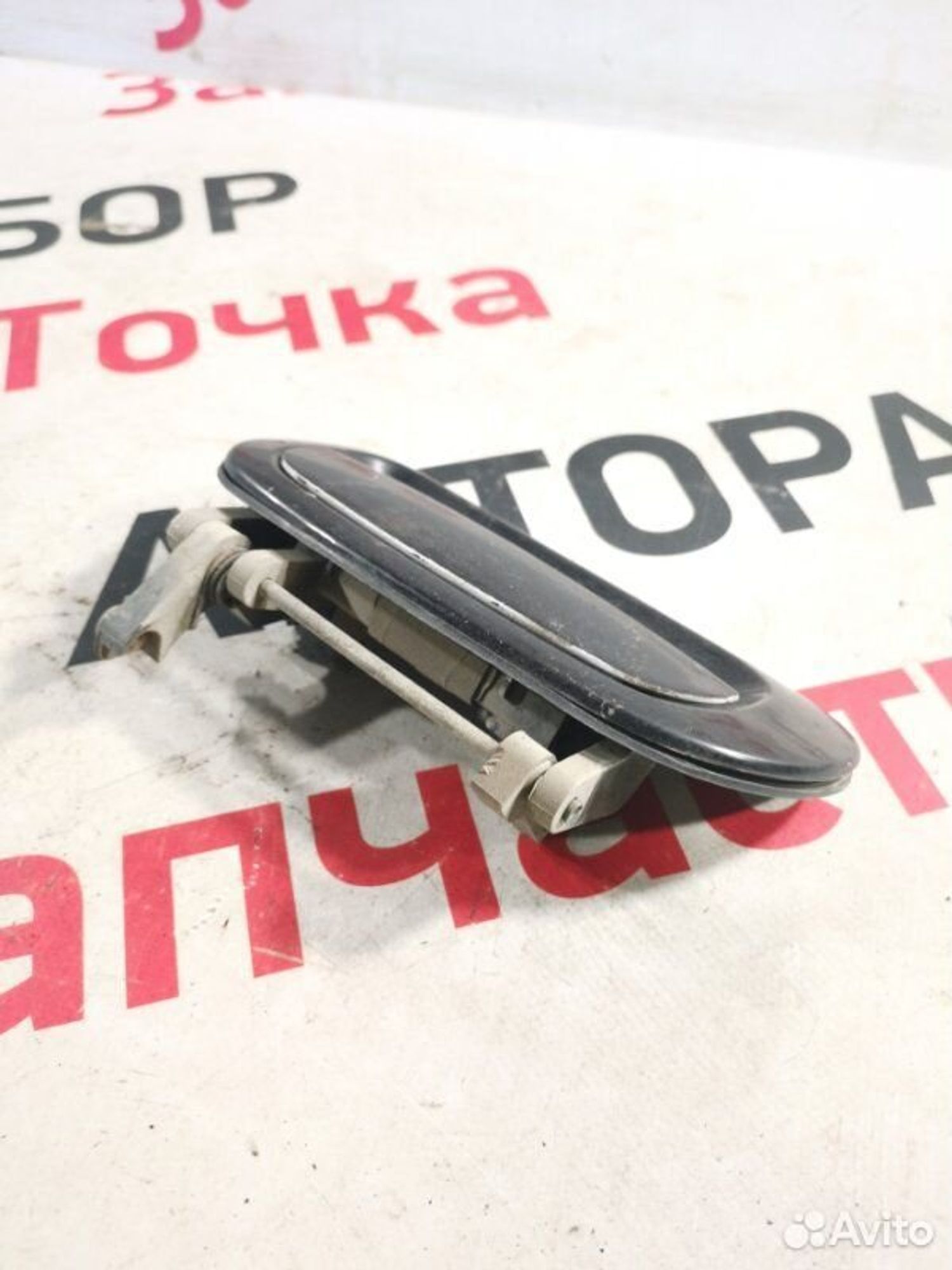 https://gcs.partsauto.market/rn-stockpro.appspot.com/thmbs/afb38d96ab8c9795ecac00e406b21163/e99a01f7f32e2fc5b8fc41b7ee1c0eaa/4fab8d3a4333cc644fa6056ce3e040b3.jpg