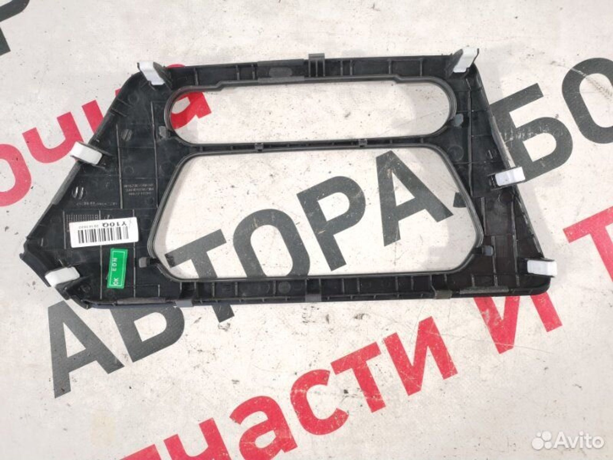 https://gcs.partsauto.market/rn-stockpro.appspot.com/thmbs/afb38d96ab8c9795ecac00e406b21163/e9a765bdb55b496974343ab76f00d703/f66c760d64b3b92d638f998c28006c75.jpg