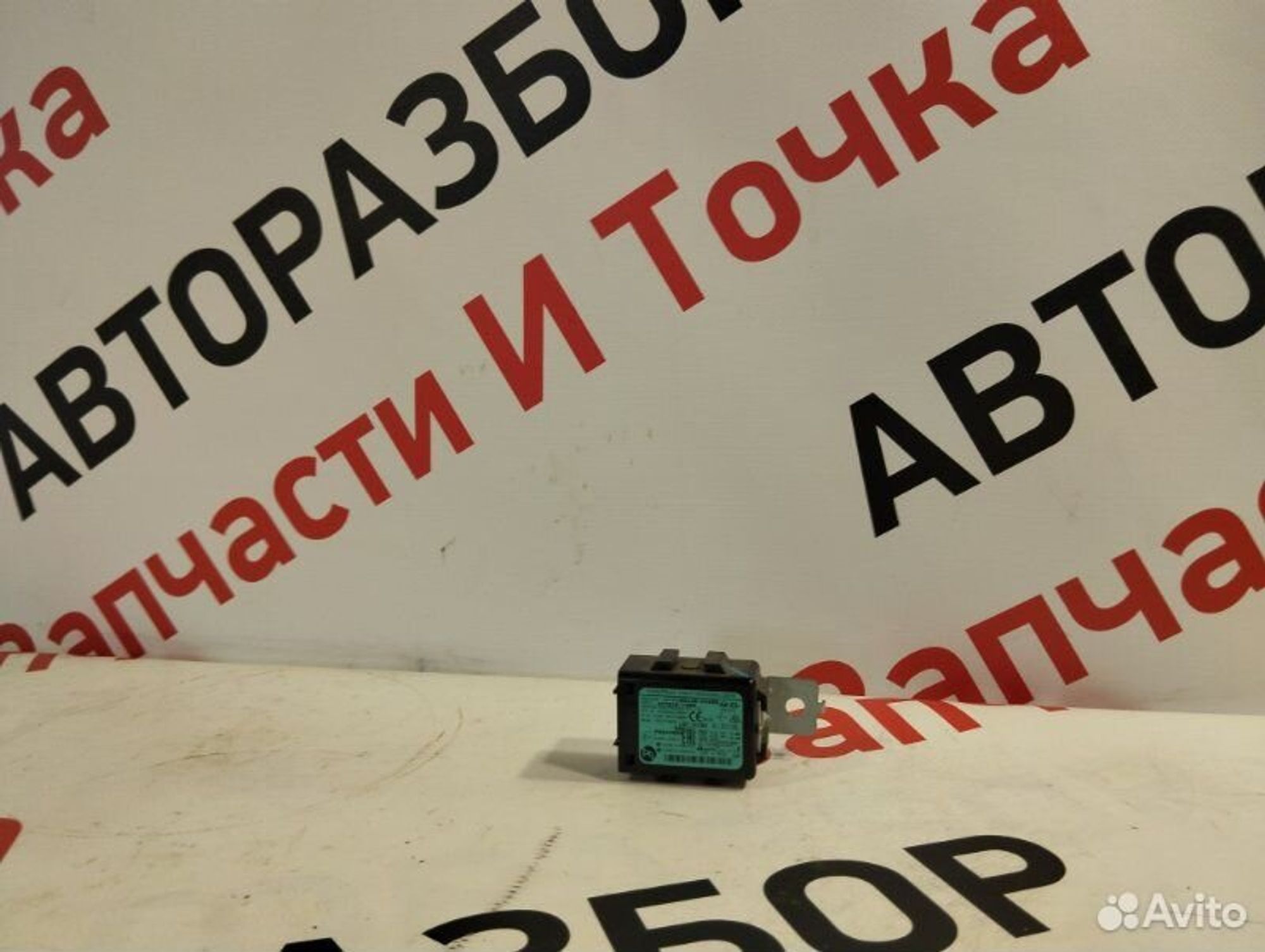 https://gcs.partsauto.market/rn-stockpro.appspot.com/thmbs/afb38d96ab8c9795ecac00e406b21163/e9ba014300e981d6cfc7b5a1a6e58520/1187da68f6f515be3f750dcd34ef567b.jpg