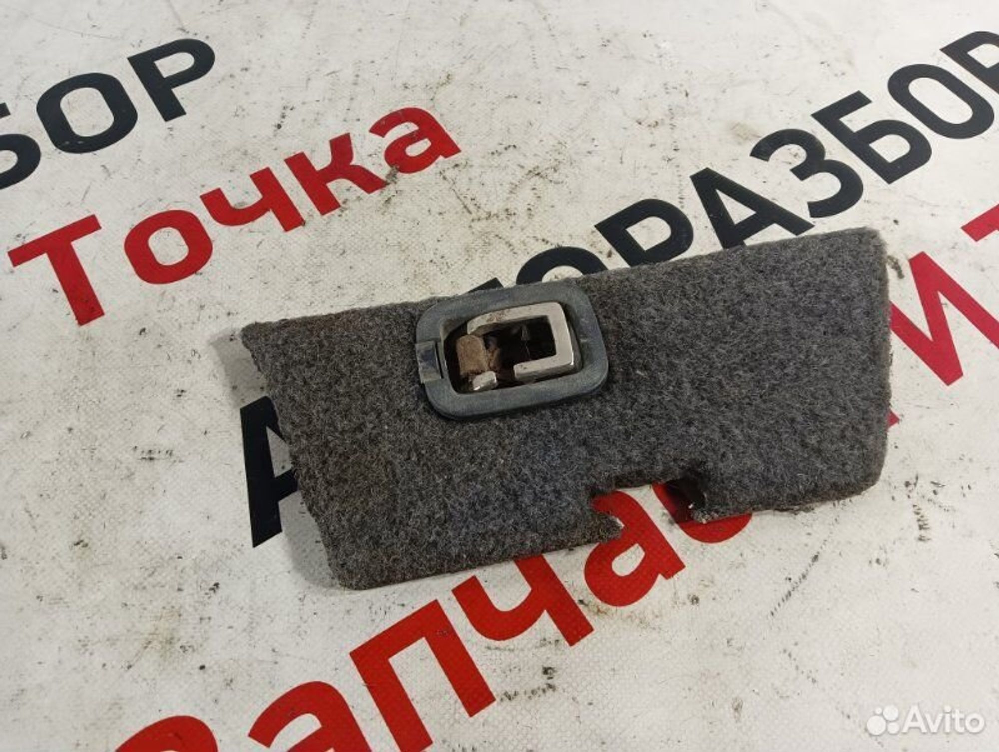 https://gcs.partsauto.market/rn-stockpro.appspot.com/thmbs/afb38d96ab8c9795ecac00e406b21163/e9eb527d4e7ba2859da3eb5beeee3b68/a0d99dd728016691abcda3fe3aa10411.jpg