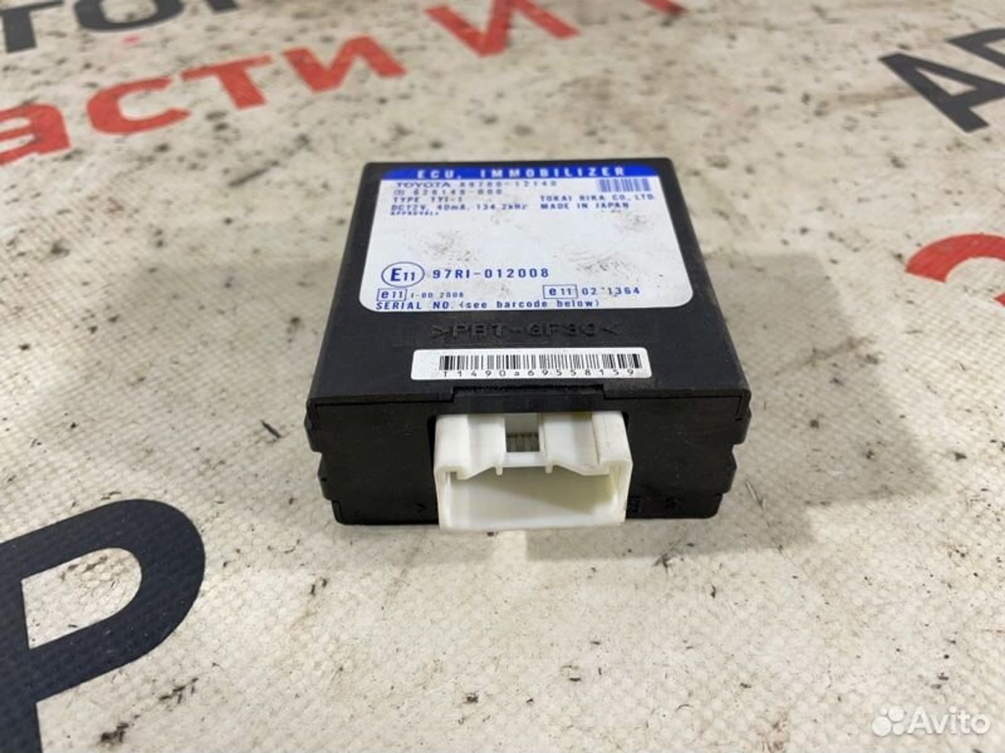 https://gcs.partsauto.market/rn-stockpro.appspot.com/thmbs/afb38d96ab8c9795ecac00e406b21163/ea2969d3ee7597709fcaf08f7765ab41/8e51012963cf520e6642bb740656347d.jpg