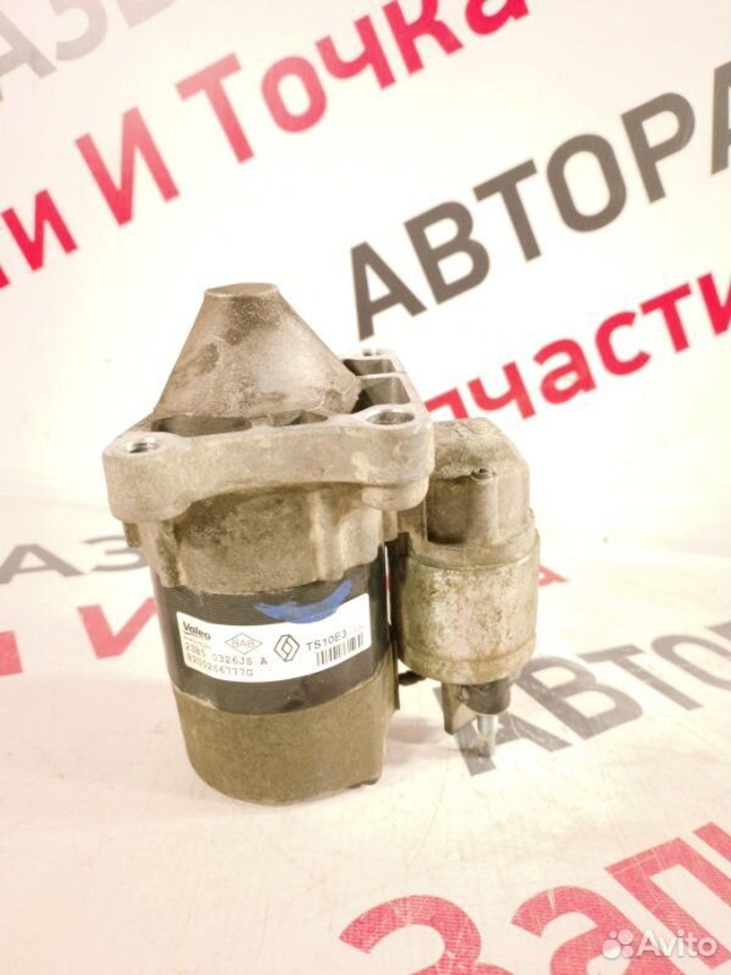 https://gcs.partsauto.market/rn-stockpro.appspot.com/thmbs/afb38d96ab8c9795ecac00e406b21163/ea7a59a1110da27d1ba3041a298b6320/c8377979e380f9c05ef048e301ed7351.jpg